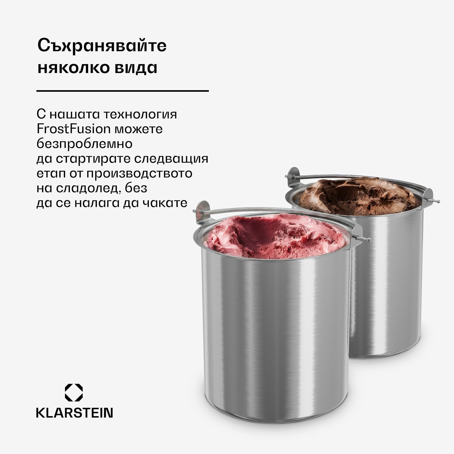 FrostFusion съд за лед | 1 литър | неръждаема стомана | устойчив на ръжда, надраскване и миялна машина 