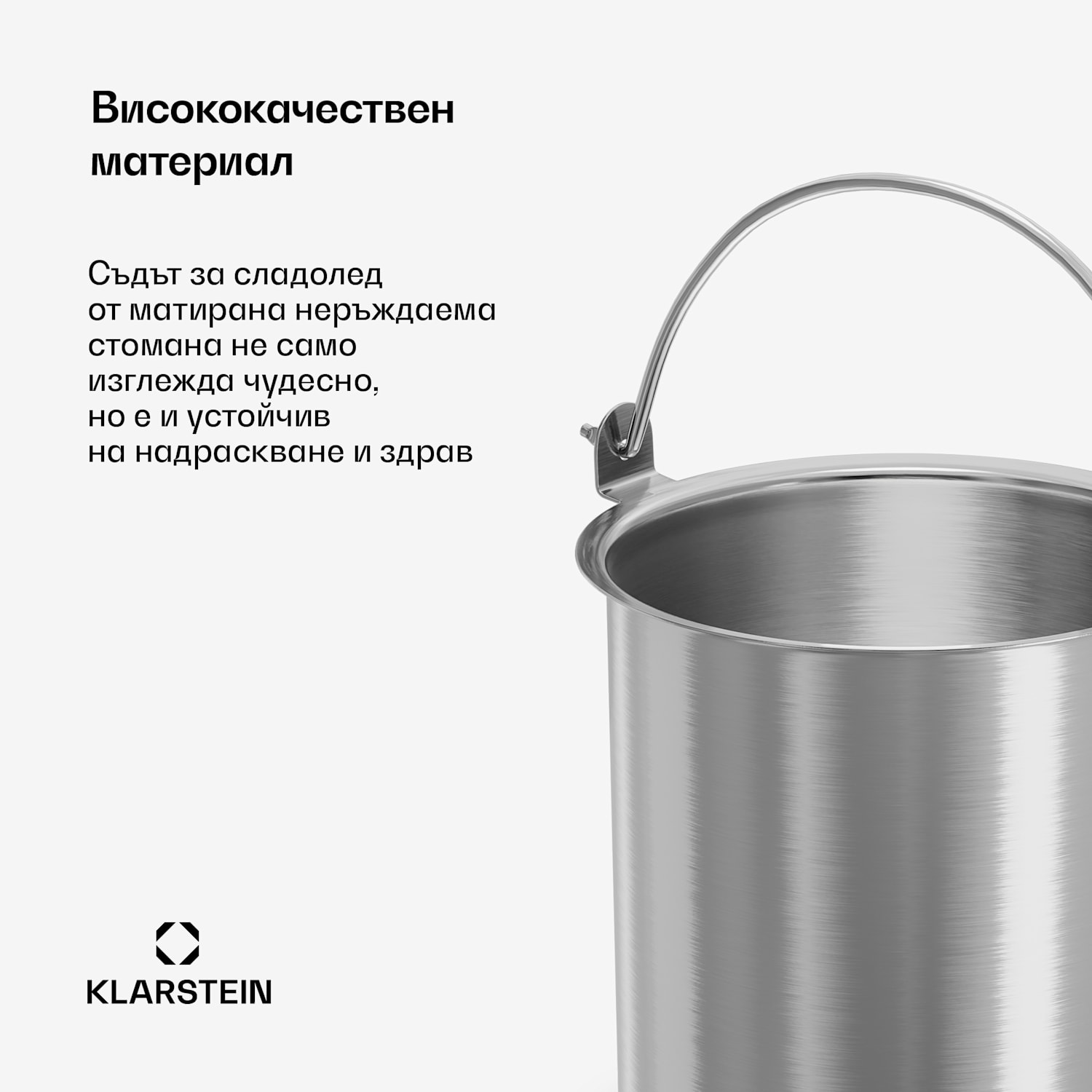 FrostFusion съд за лед | 1 литър | неръждаема стомана | устойчив на ръжда, надраскване и миялна машина 