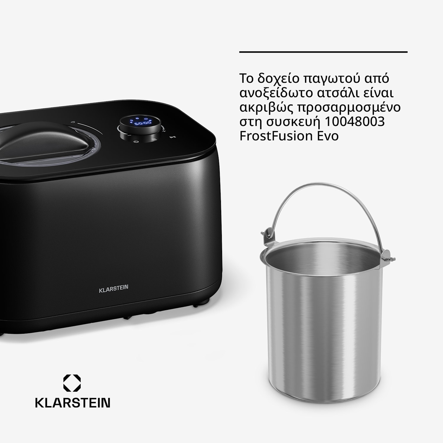FrostFusion δοχείο για πάγο | 1 λίτρο | ανοξείδωτο ατσάλι | ανθεκτικό στη διάβρωση | ανθεκτικό στις γρατζουνιές | κατάλληλο για πλυντήριο πιάτων 