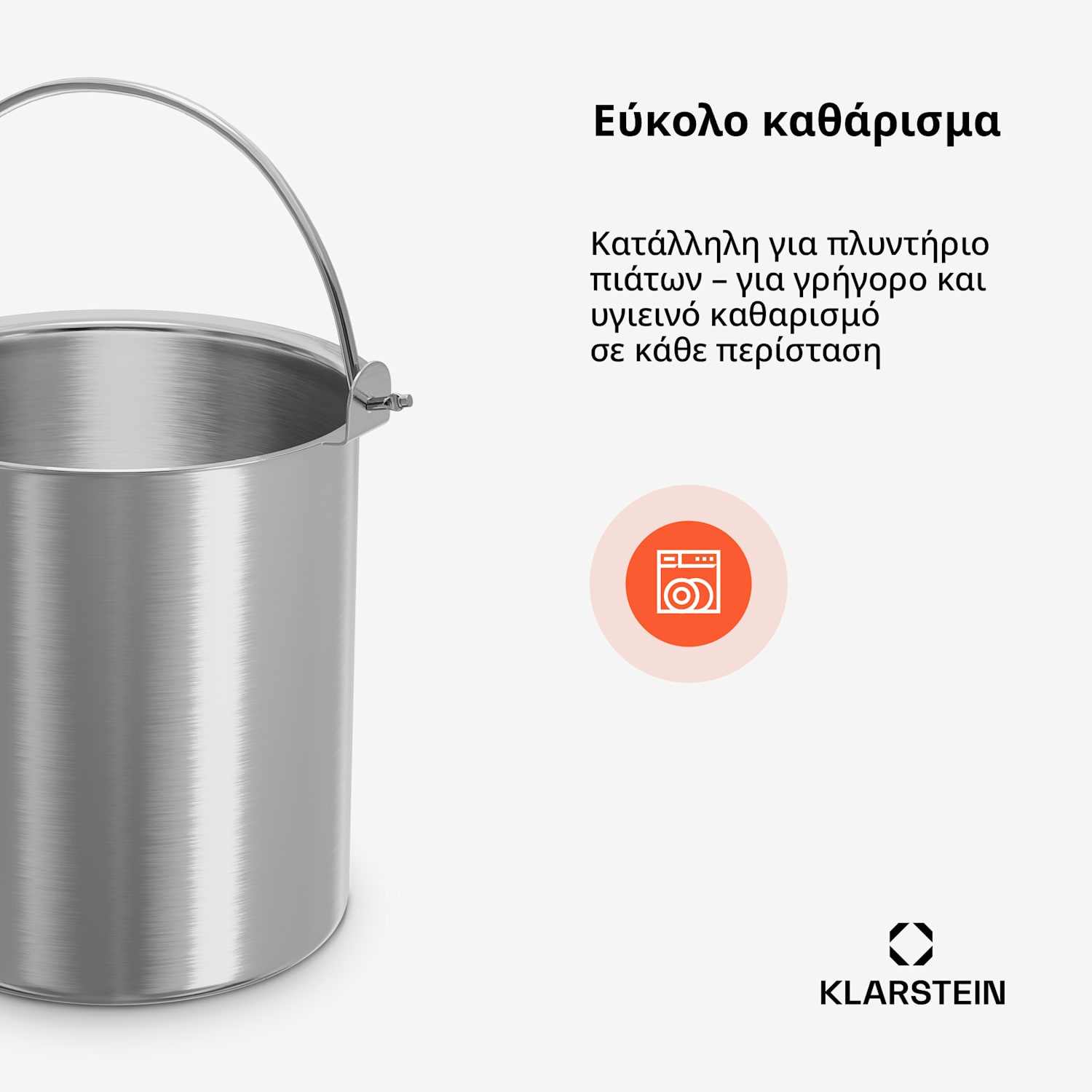 FrostFusion δοχείο για πάγο | 1 λίτρο | ανοξείδωτο ατσάλι | ανθεκτικό στη διάβρωση | ανθεκτικό στις γρατζουνιές | κατάλληλο για πλυντήριο πιάτων 