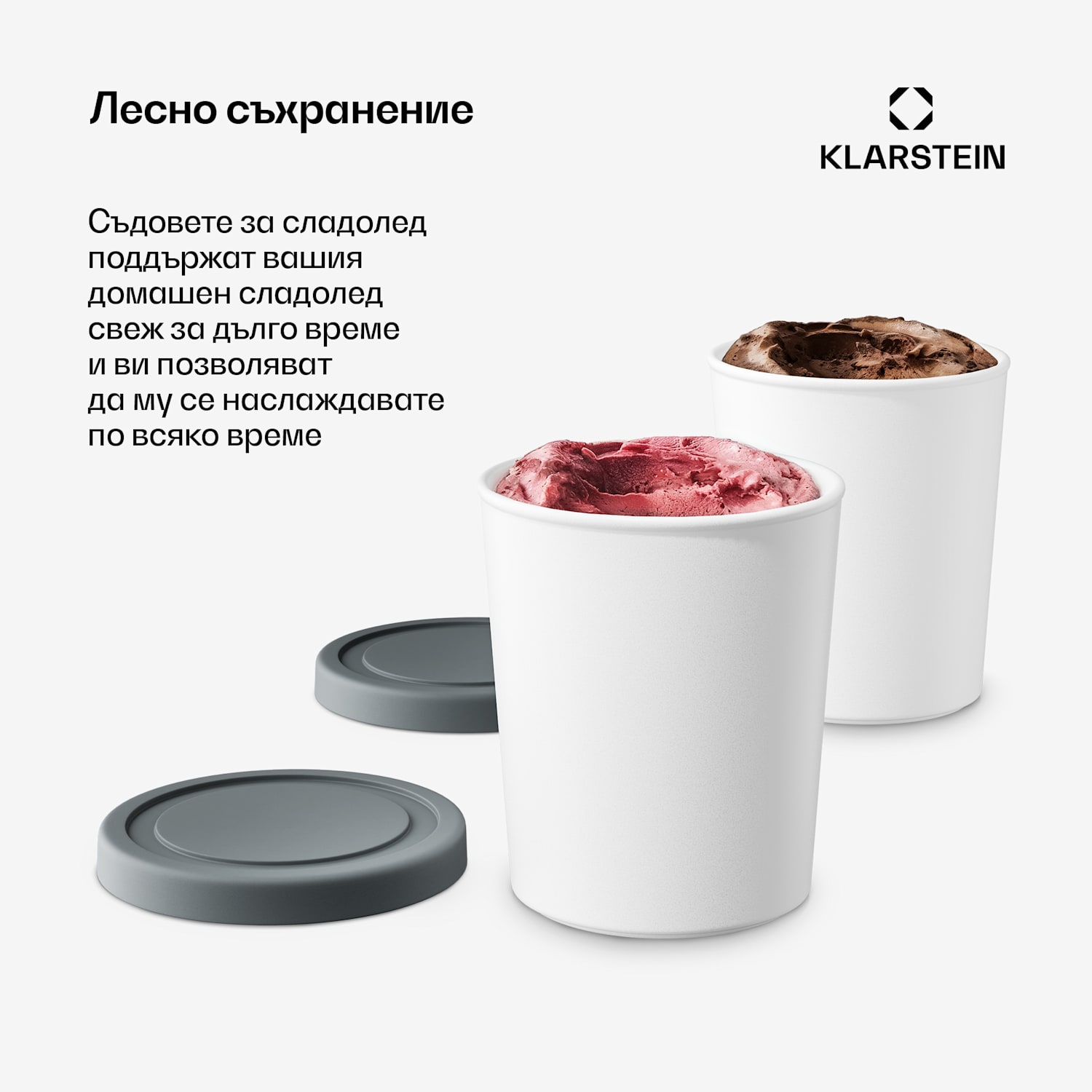 Комплект за лед | 1 литър | пластмаса | подходяща за съдомиялна машина 