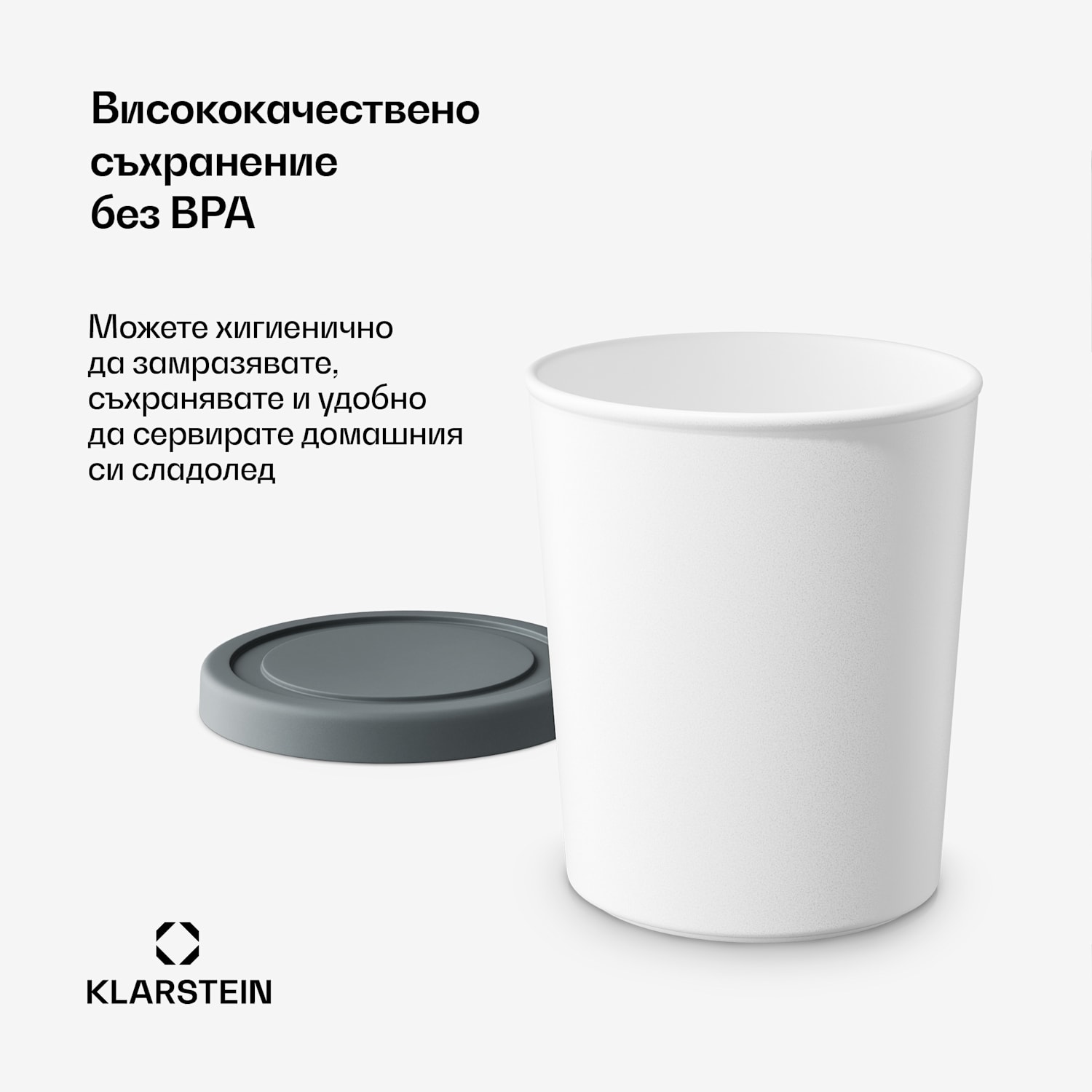 Комплект за лед | 1 литър | пластмаса | подходяща за съдомиялна машина 