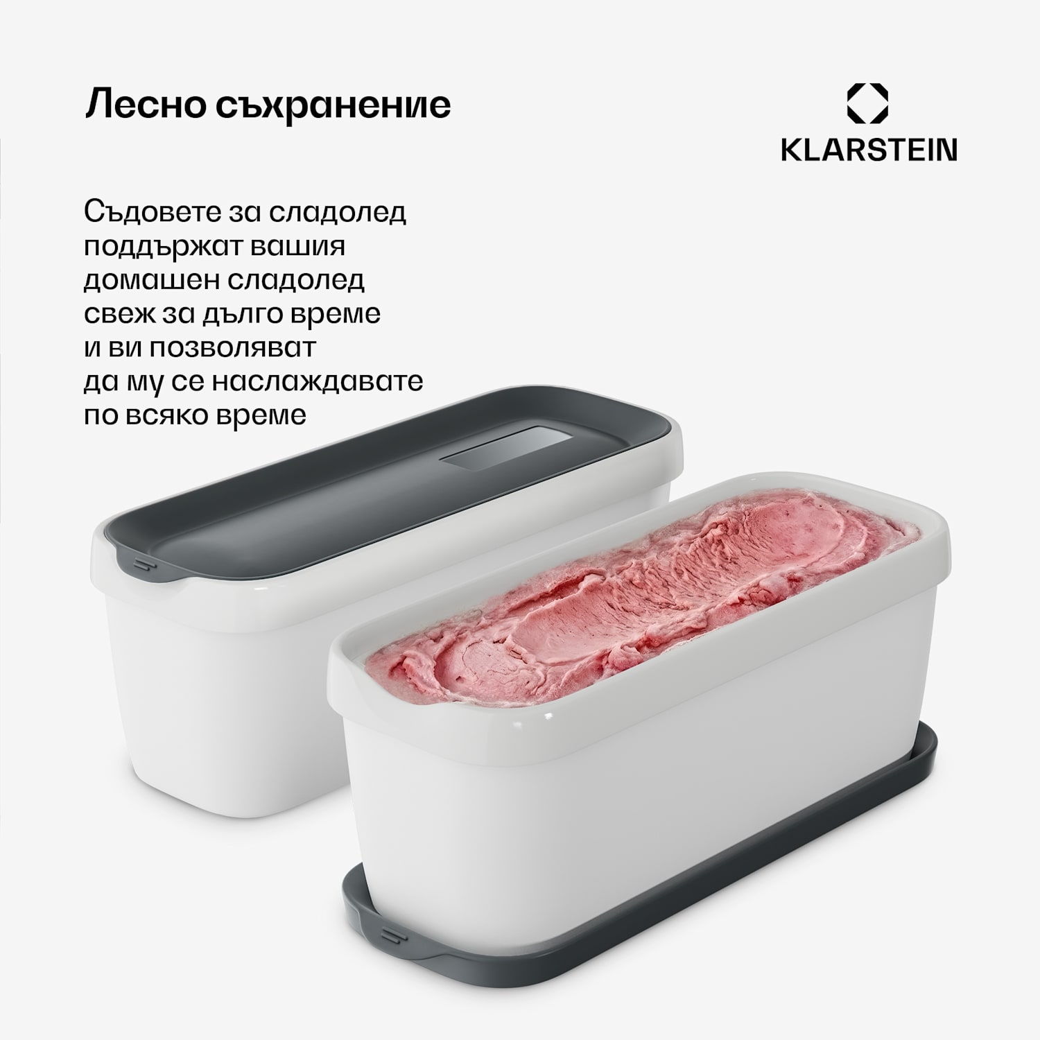 Комплект за лед | 1,5 л | пластмаса | подходящ за съдомиялна машина 