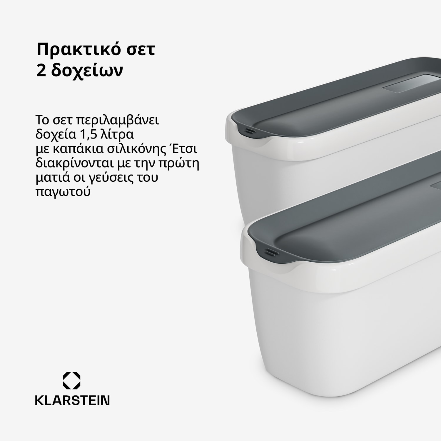 Σετ για πάγο | 1,5 l | πλαστικό | κατάλληλο για πλυντήριο πιάτων 