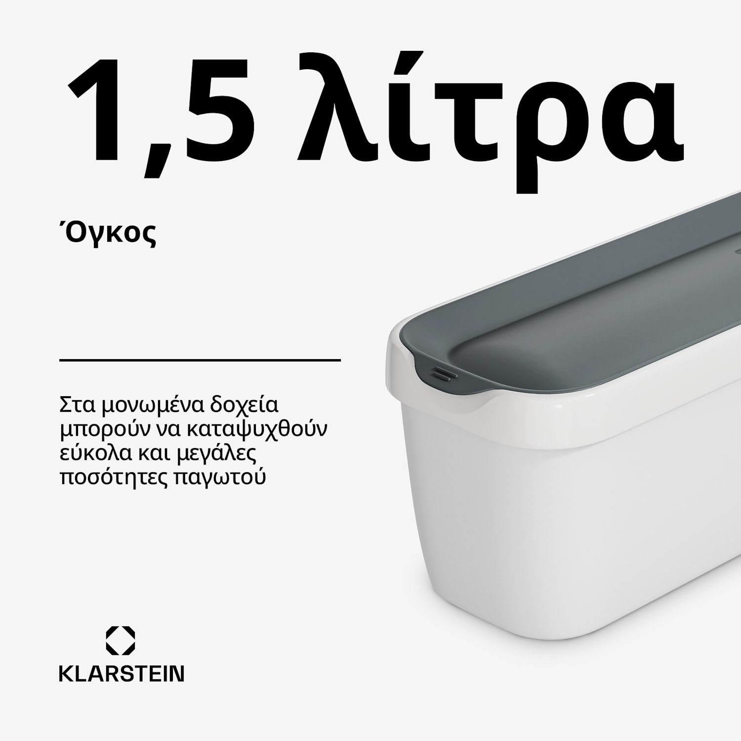 Σετ για πάγο | 1,5 l | πλαστικό | κατάλληλο για πλυντήριο πιάτων 