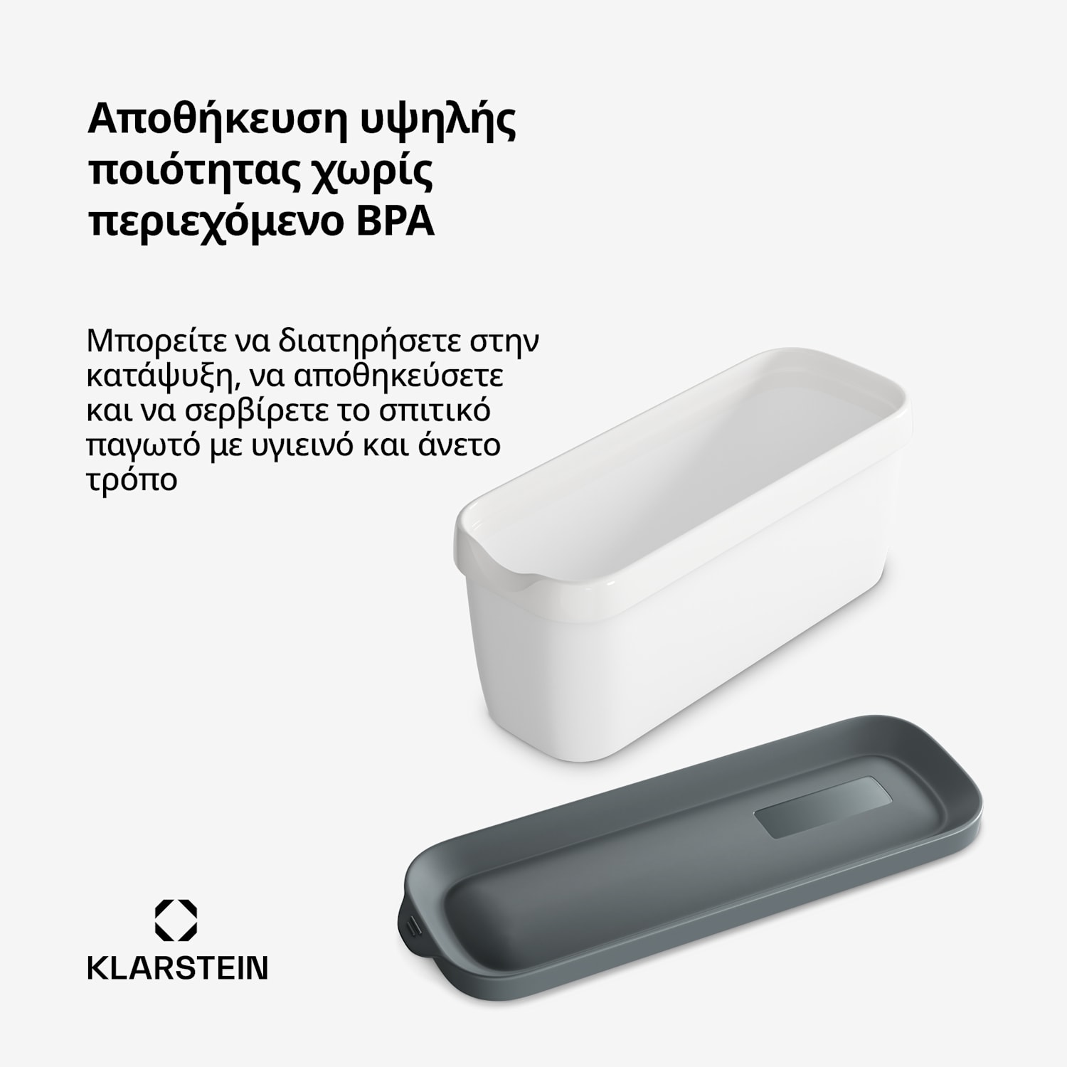 Σετ για πάγο | 1,5 l | πλαστικό | κατάλληλο για πλυντήριο πιάτων 