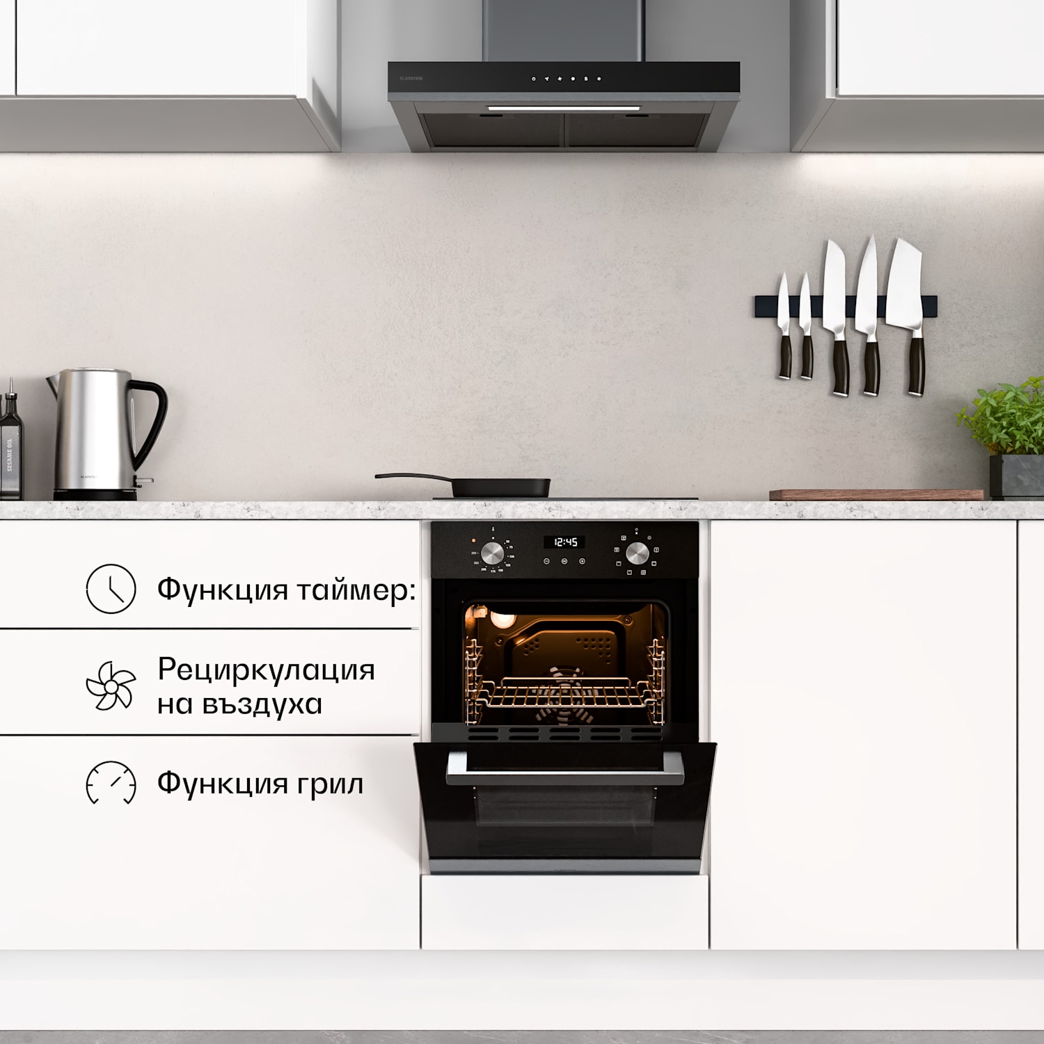 Вградена фурна Verosteel | 45 см | 49 литра | енергиен клас A | 2000 W | черна 