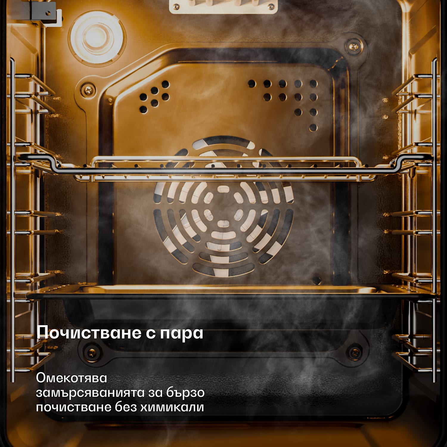 Вградена фурна Verosteel | 45 см | 49 литра | енергиен клас A | 2000 W | черна 