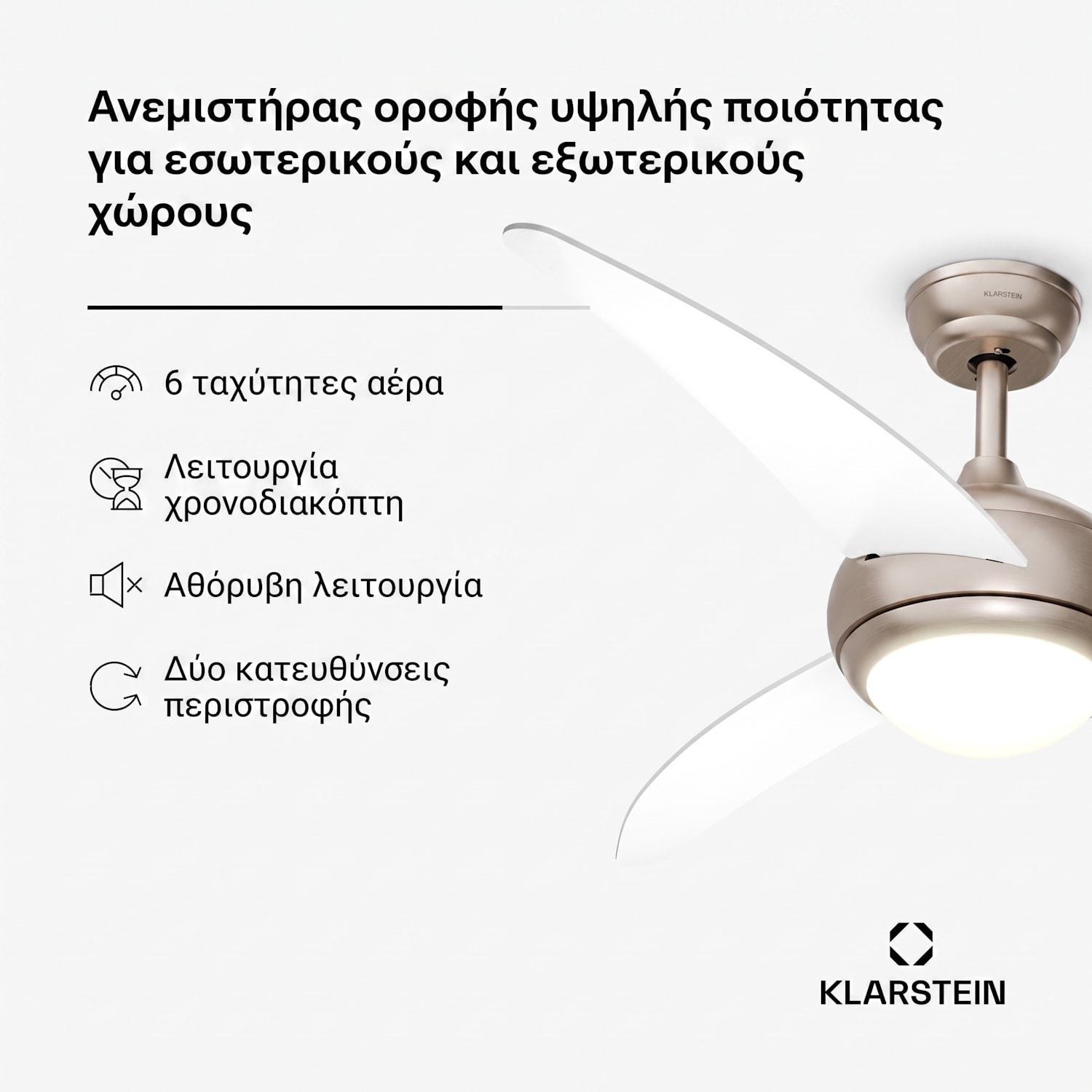 El Paso ανεμιστήρας οροφής με φως | 132 cm | 35 W | αθόρυβη λειτουργία | ξύλο Λευκό