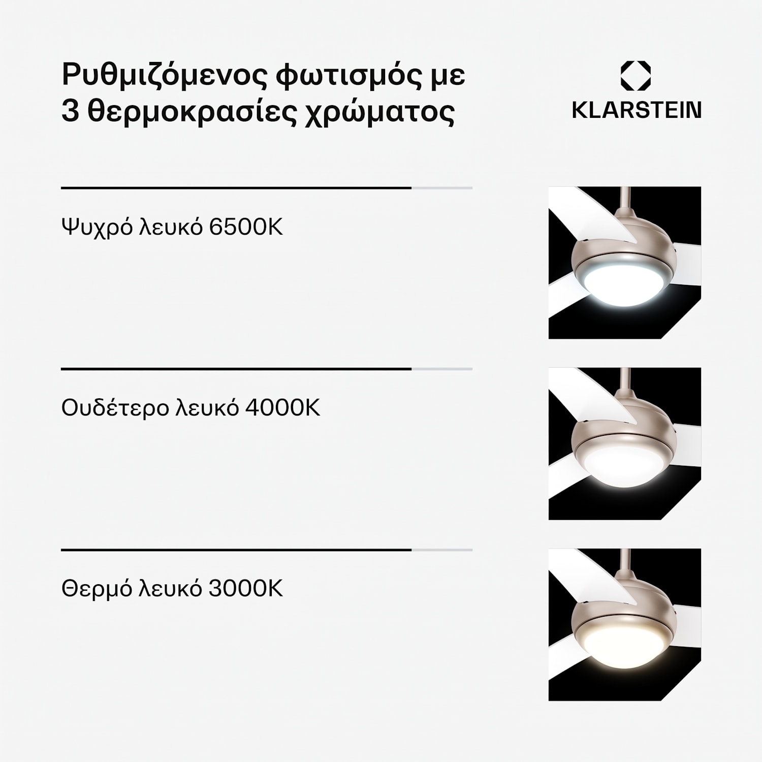 El Paso ανεμιστήρας οροφής με φως | 132 cm | 35 W | αθόρυβη λειτουργία | ξύλο Λευκό