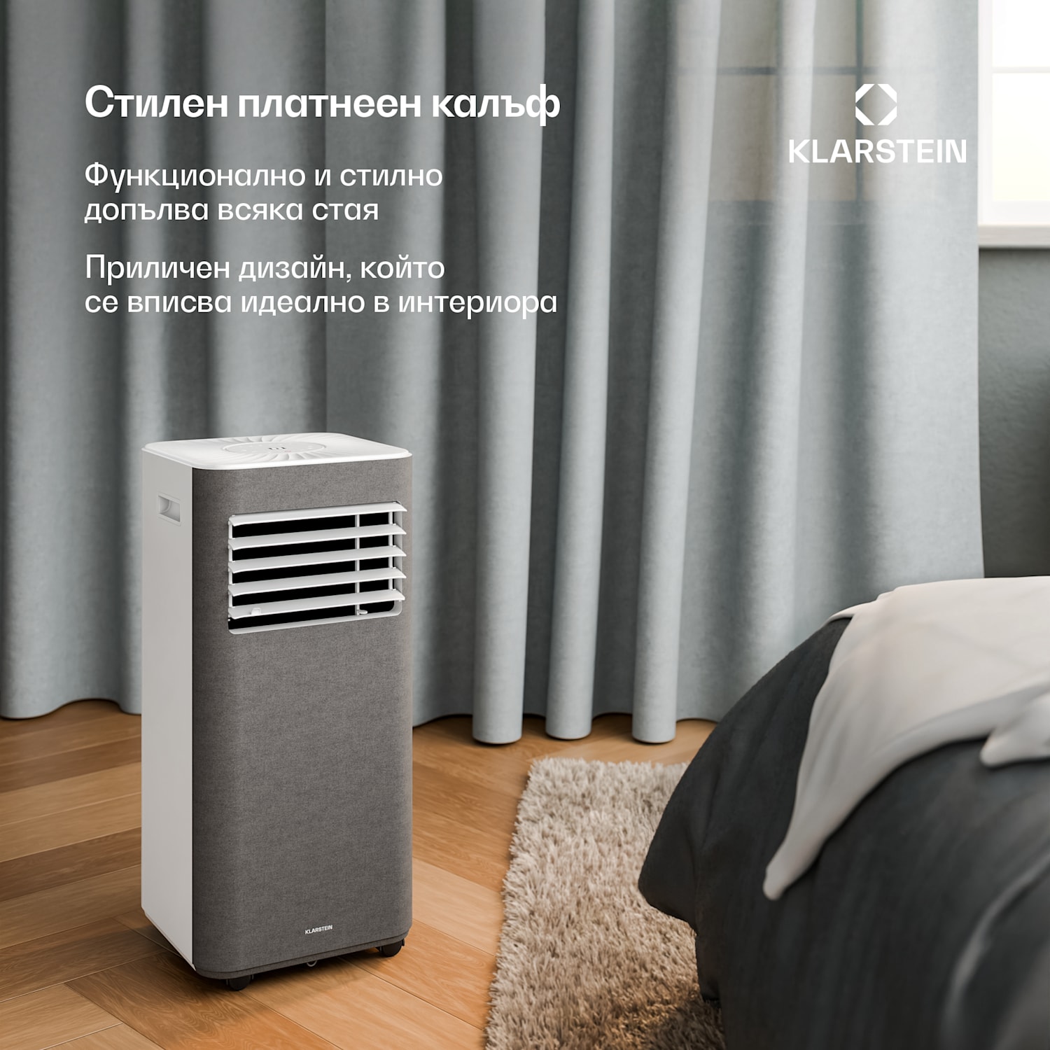 AireLux Мобилен климатик | 9000 BTU | 31 см | 33 м² | Клас на енергийна ефективност A 9.000 BTU | Сив