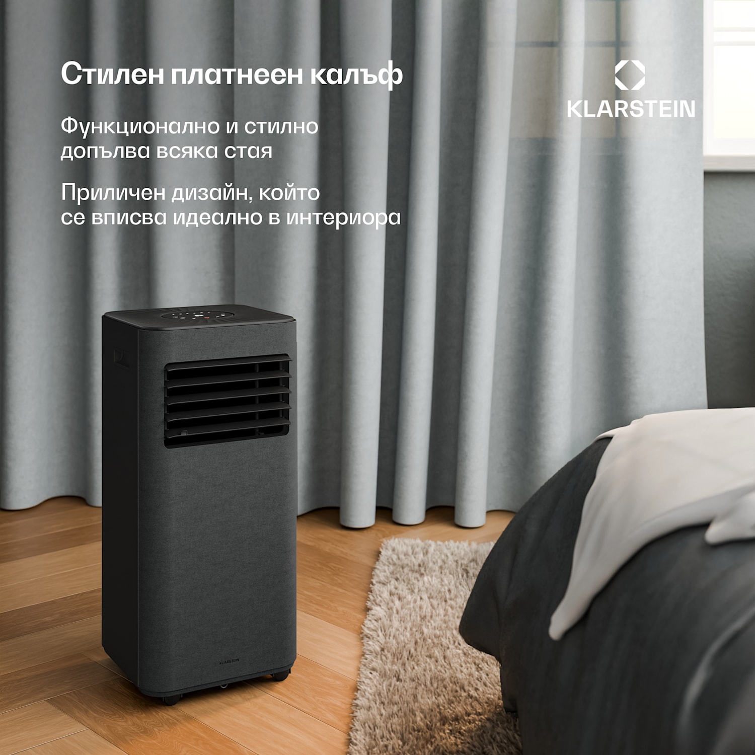 Мобилен климатик AireLux | 9000 BTU | 31 см | 33 м² | енергиен клас A 9.000 BTU | Тъмно сиво