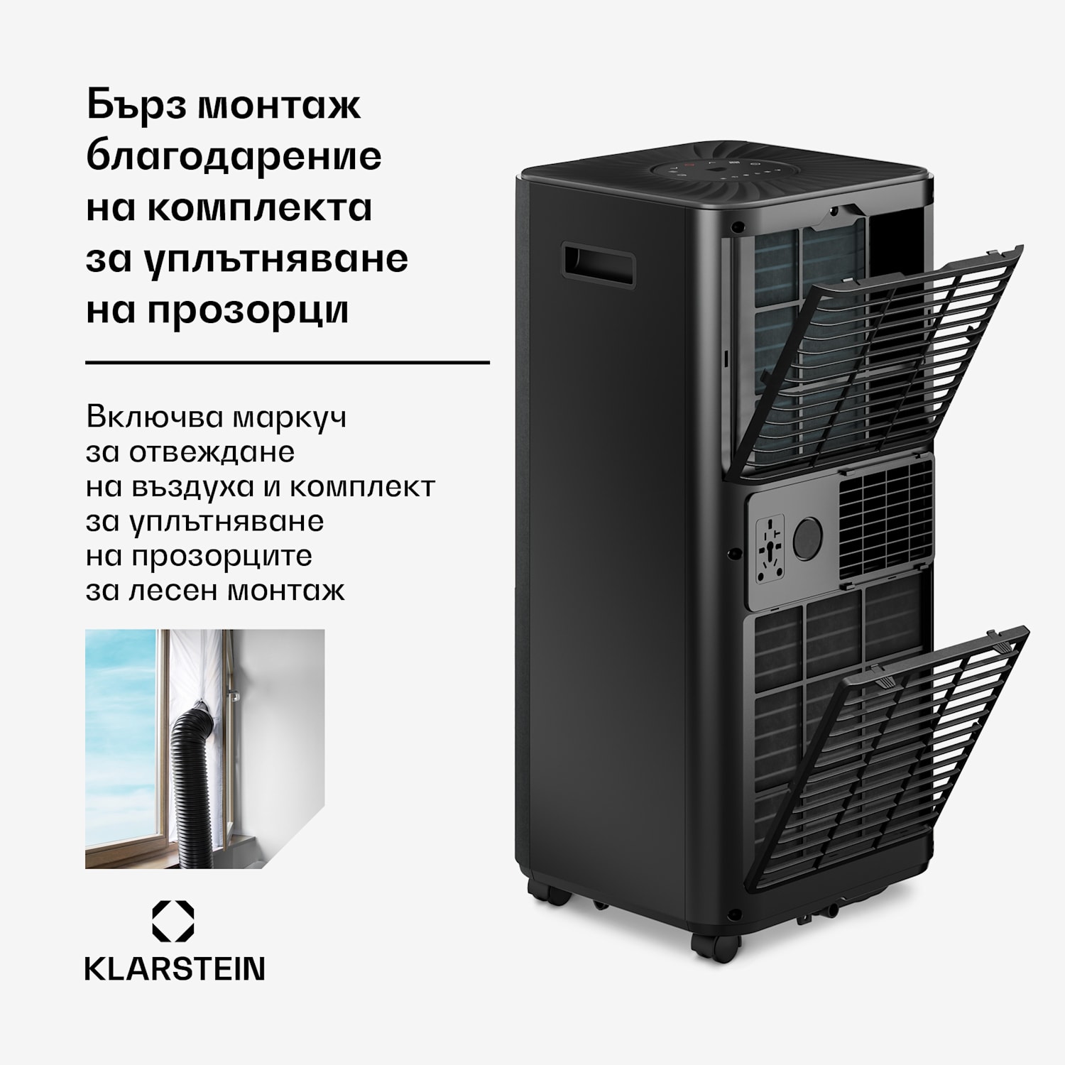Мобилен климатик AireLux | 9000 BTU | 31 см | 33 м² | енергиен клас A 9.000 BTU | Тъмно сиво