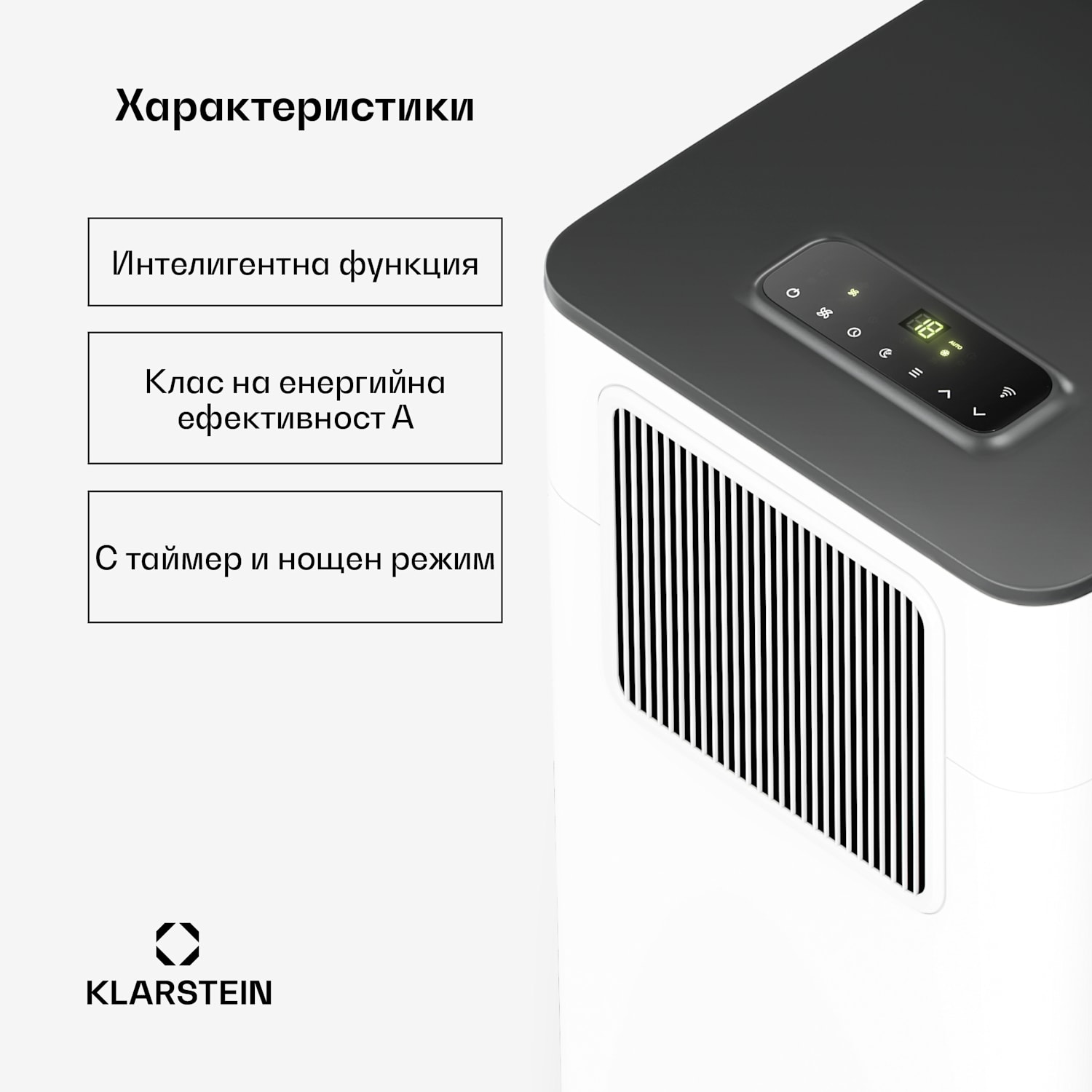 Мобилен климатик Breeze Box | 11000 BTU | 32 см | 51 м² | Енергиен клас A 11.000 BTU | Бял