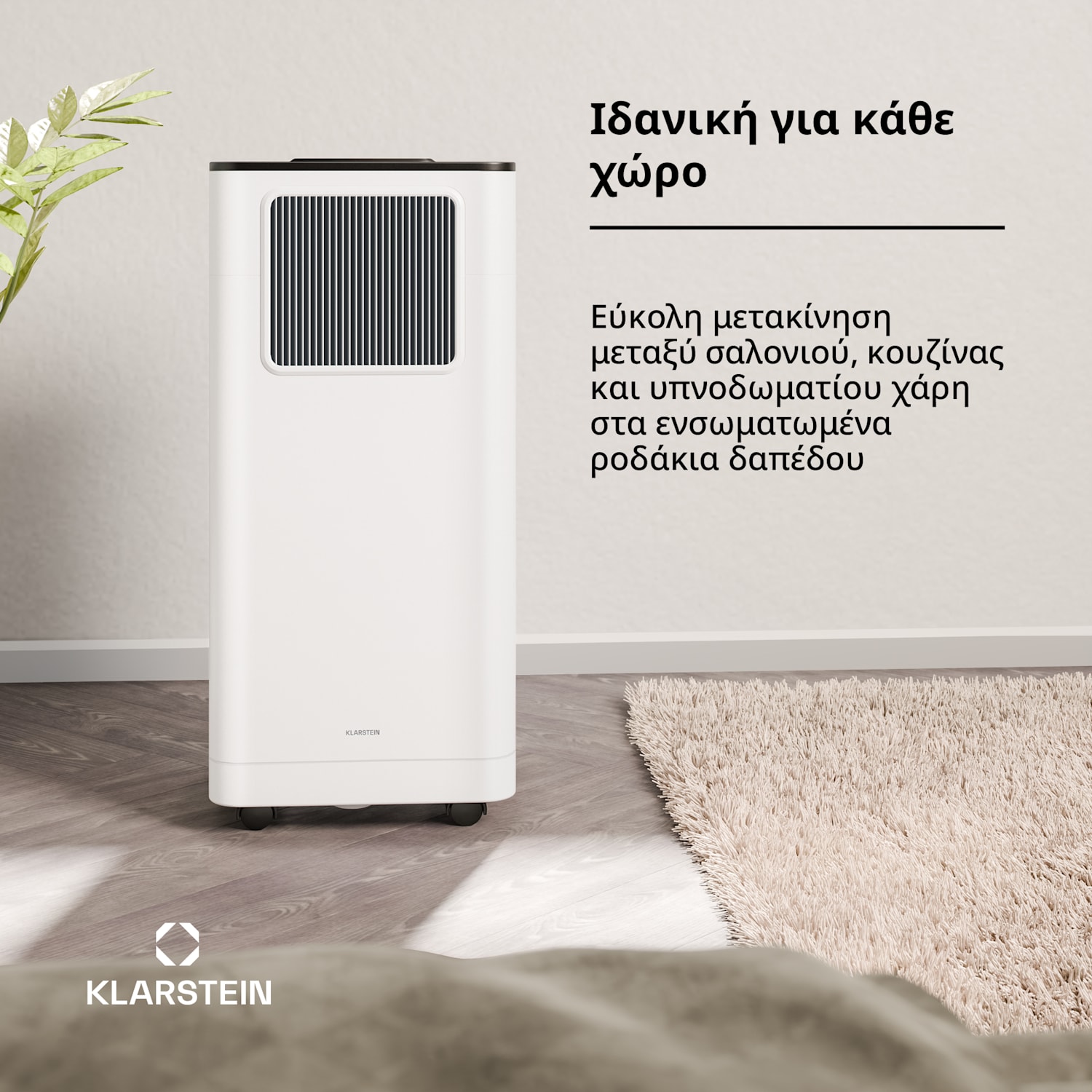 Breeze Box φορητό κλιματιστικό | 11000 BTU | 32 cm | 51 m² | κλάση ενεργειακής απόδοσης A 11.000 BTU | Bela