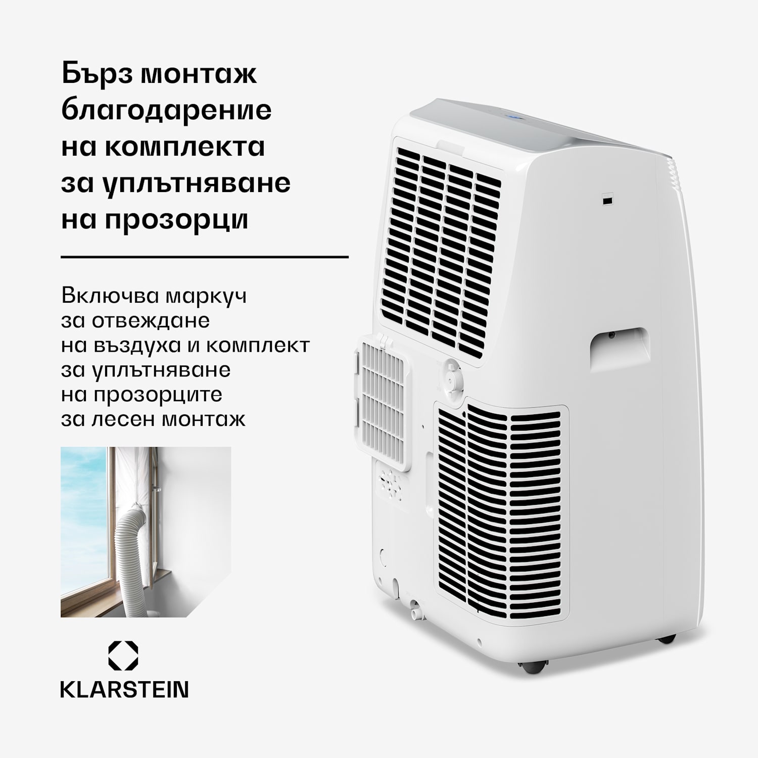 Мобилен климатик Grandbreeze | 14000 BTU | 42 см | 65 м² | Енергиен клас A 14000 BTU | Да | Бял