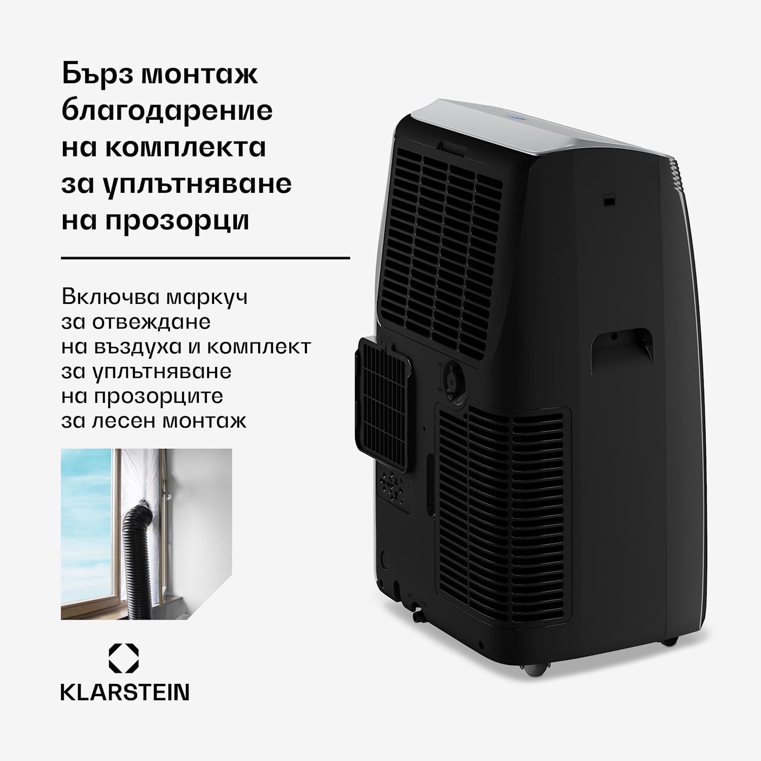 Мобилен климатик Grandbreeze | 14000 BTU | 42 см | 65 м² | енергиен клас A 14000 BTU | Да | Черно