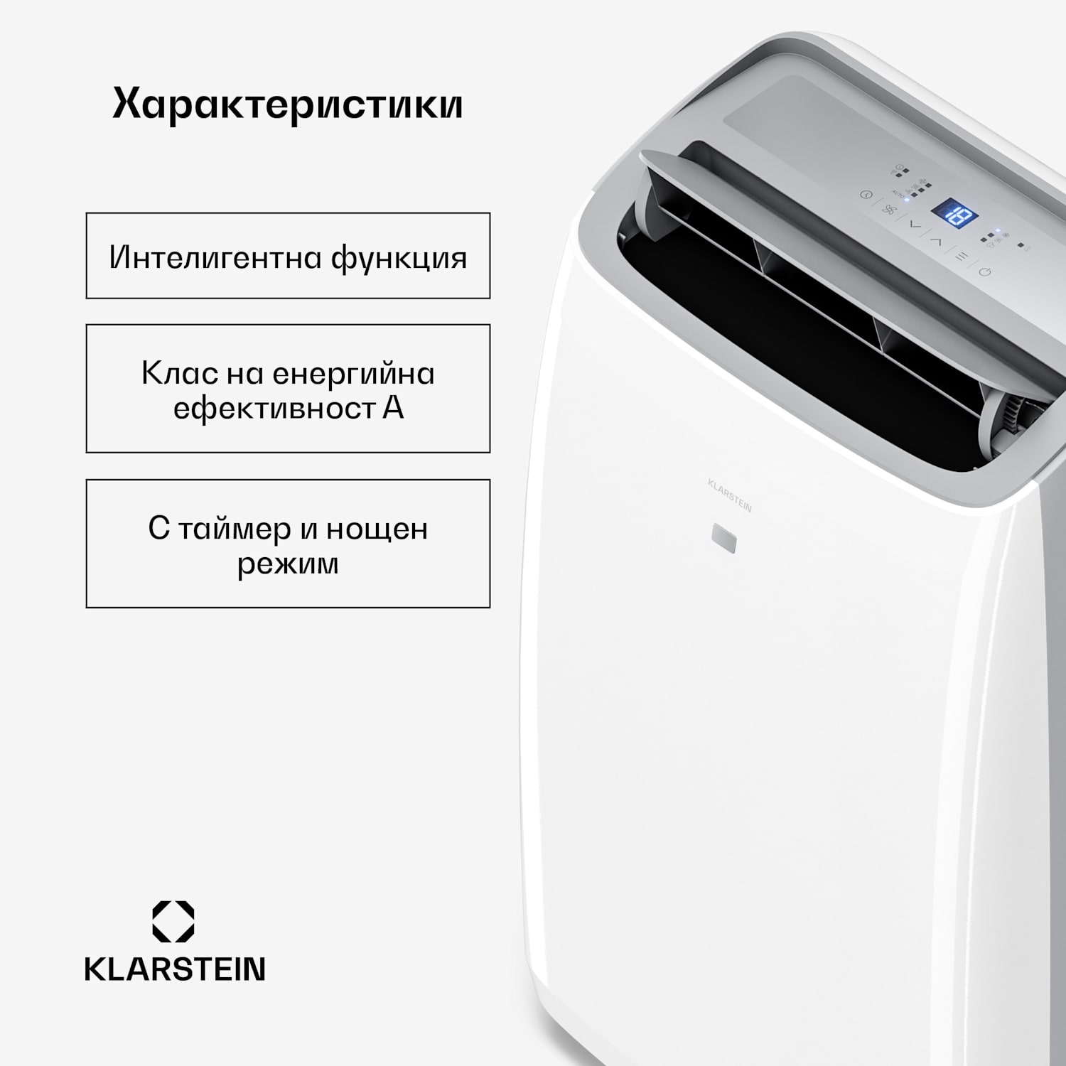 Мобилен климатик Grandbreeze | 16000 BTU | 40 см | 82 м² | Енергиен клас A 16.000 BTU | Да | Бял