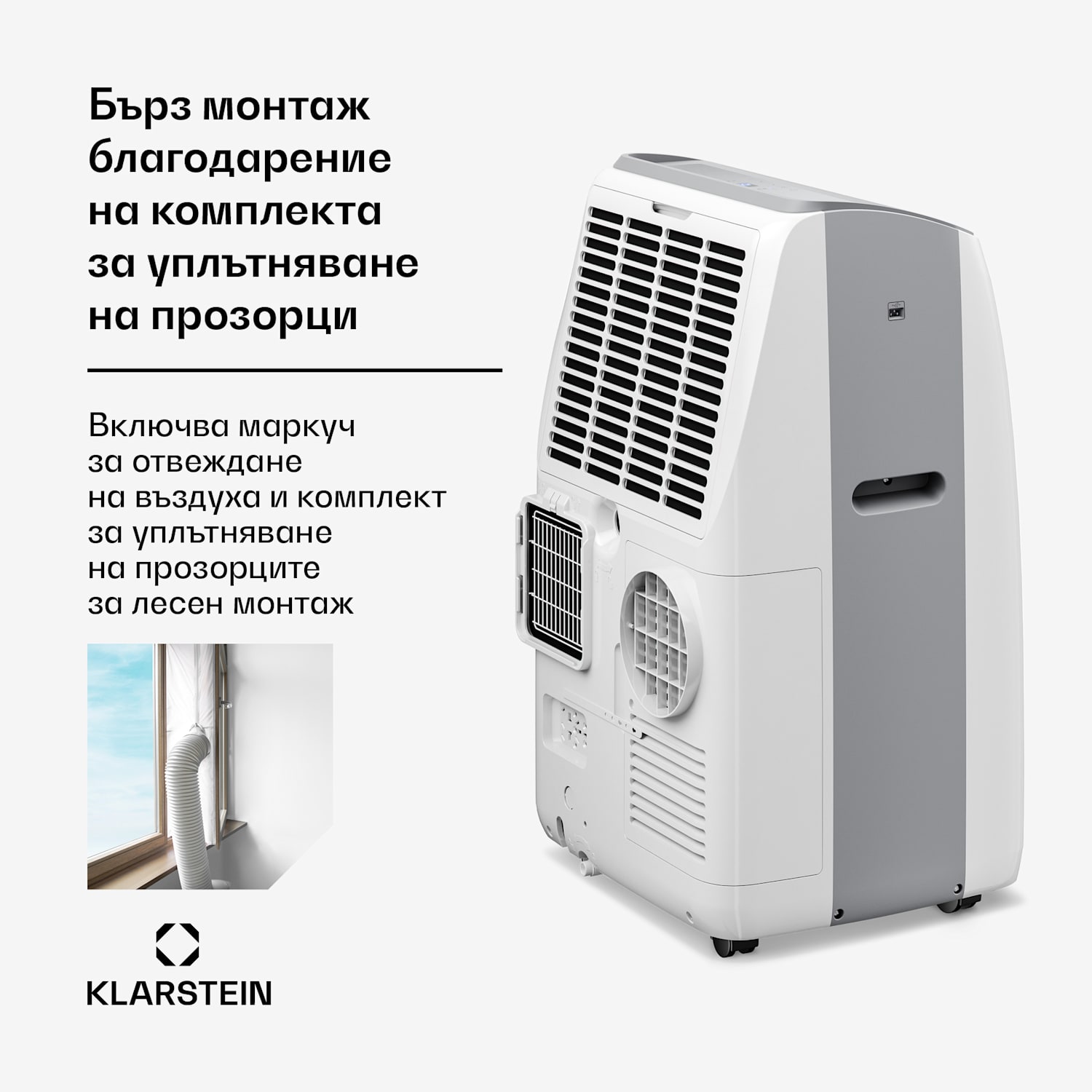 Мобилен климатик Grandbreeze | 16000 BTU | 40 см | 82 м² | Енергиен клас A 16.000 BTU | Да | Бял