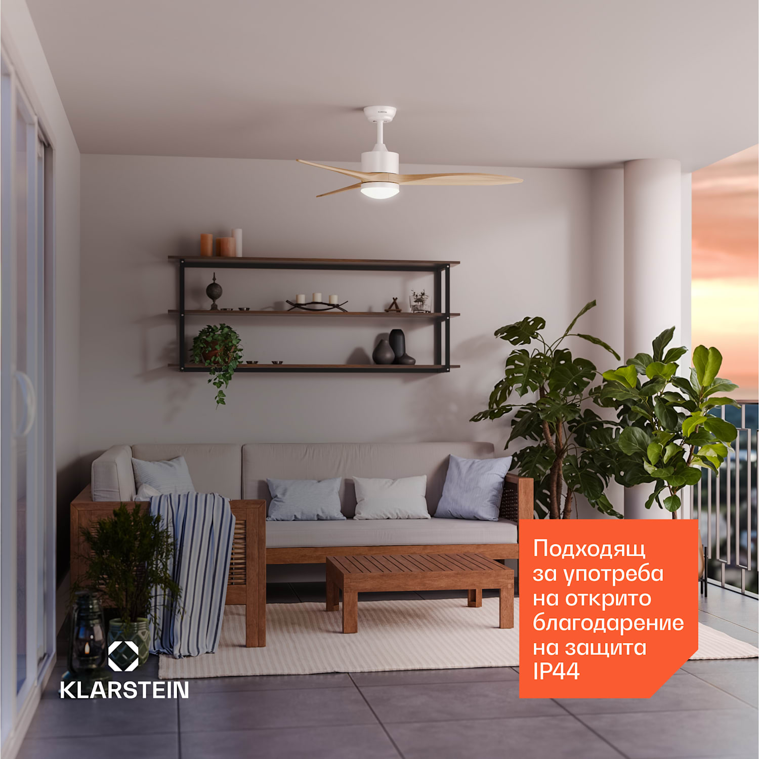 SkyBreeze Интелигентен таванен вентилатор със светлина | 132 см | 27 W | Тих | LED | Дървен 132 cm (стаи 13–25 m²) | WIFI + Дистанционно управление | Явор