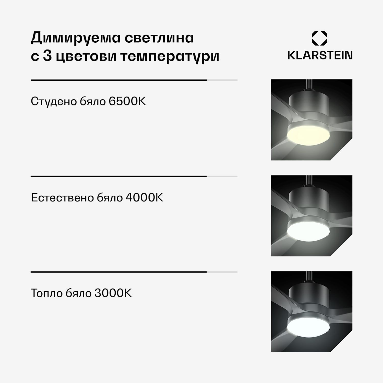 SkyBreeze Интелигентен таванен вентилатор със светлина | 132 см | 27 W | Тих | LED | Дървен 132 cm (стаи 13–25 m²) | WIFI + Дистанционно управление | Черно