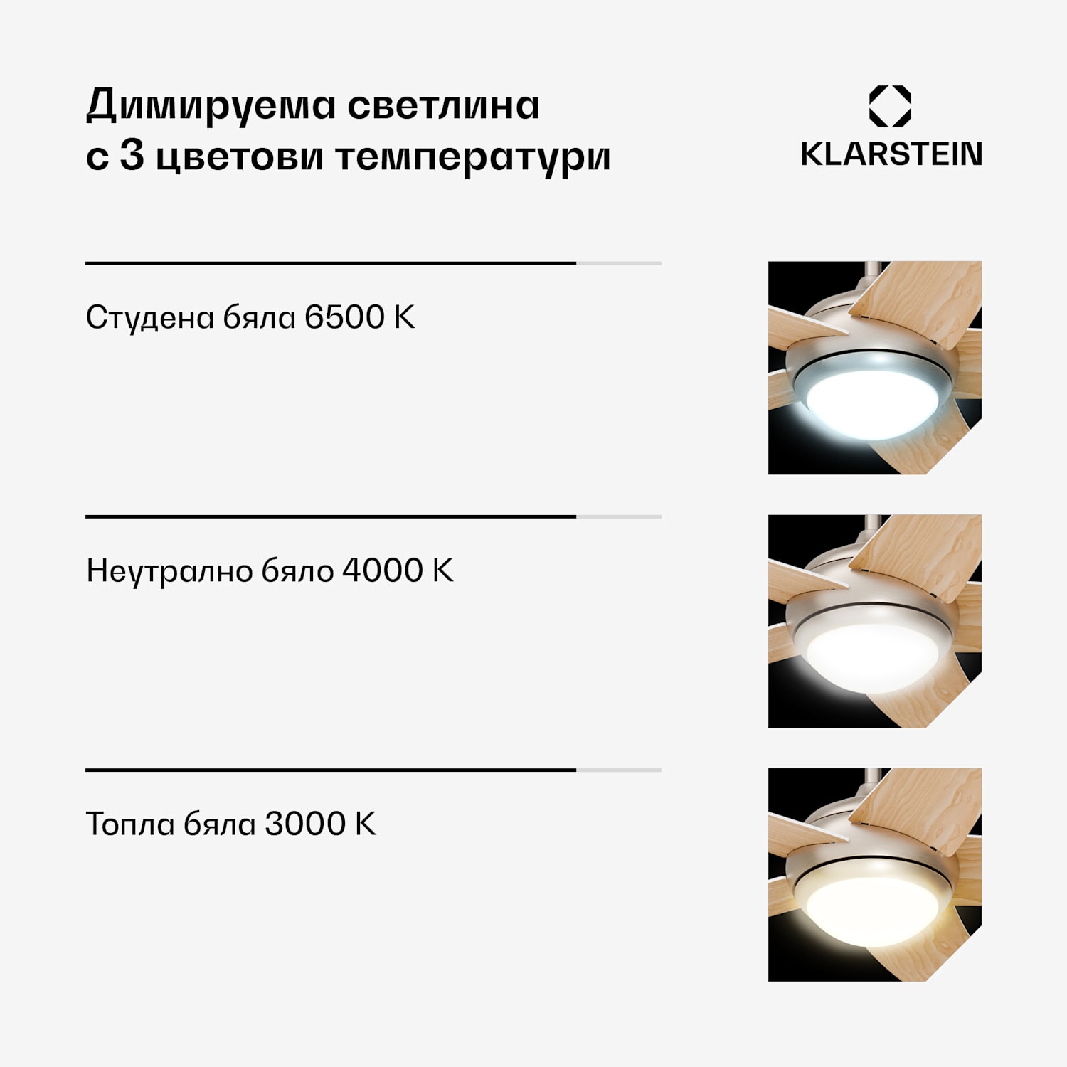Таванен вентилатор Bolero с лампа | 132 см | 35 W | Тиха работа | Дърво 132 cm (стаи 13–25 m²) | Дистанционно управление | Явор