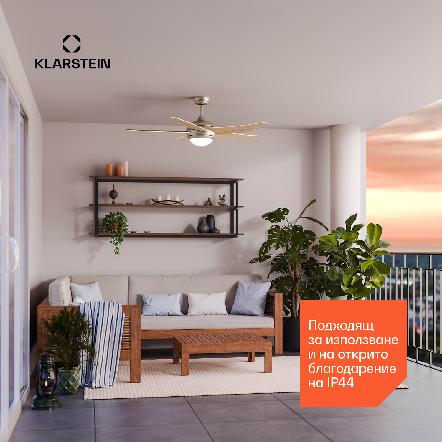 Таванен вентилатор Bolero с лампа | 132 см | 35 W | Тиха работа | Дърво 132 cm (стаи 13–25 m²) | Дистанционно управление | Явор