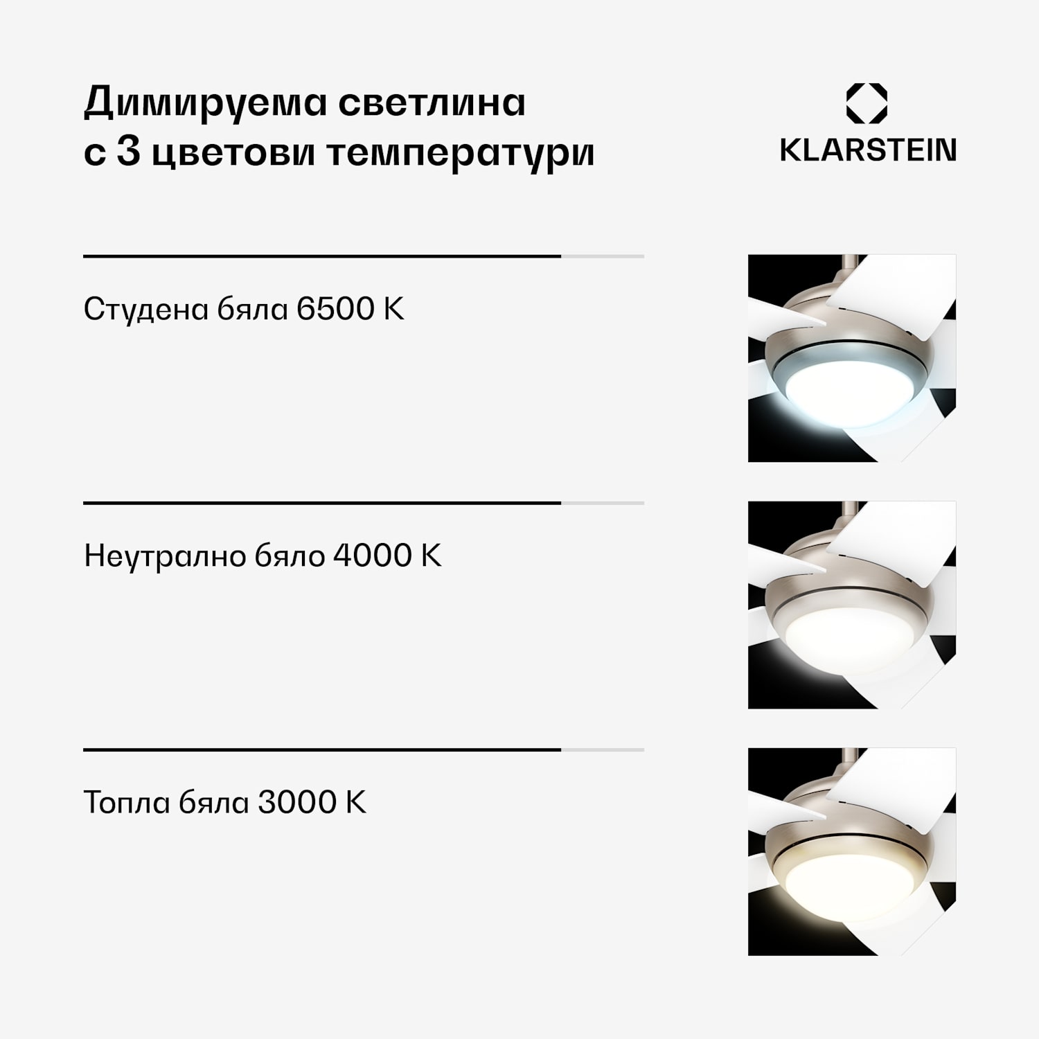 Bolero таванен вентилатор с осветление | 132 см | 35 W | Тих режим | Дърво 132 cm (стаи 13–25 m²) | Дистанционно управление | Бял