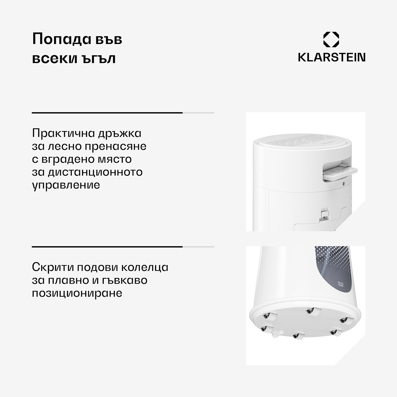 Frost въздушен охладител с водно охлаждане | 200 м³/ч | 7 л | 20 м² | 2 охладителни пакета | 4 режима | 45 W 200 m³/h | Бял