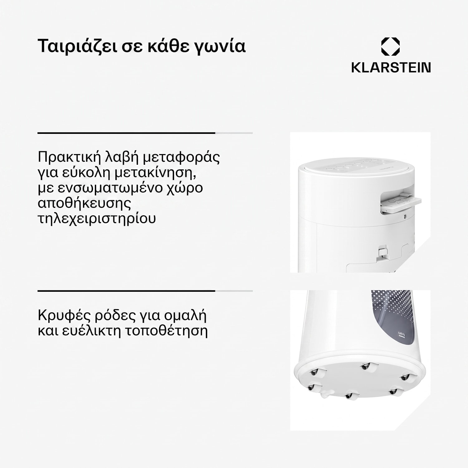 Frost ψύκτης αέρα με υδρόψυξη | 200 m³/h | 7 l | 20 m² | 2 παγοκύστες | 4 λειτουργίες | 45 W 200 m³/h | Bela