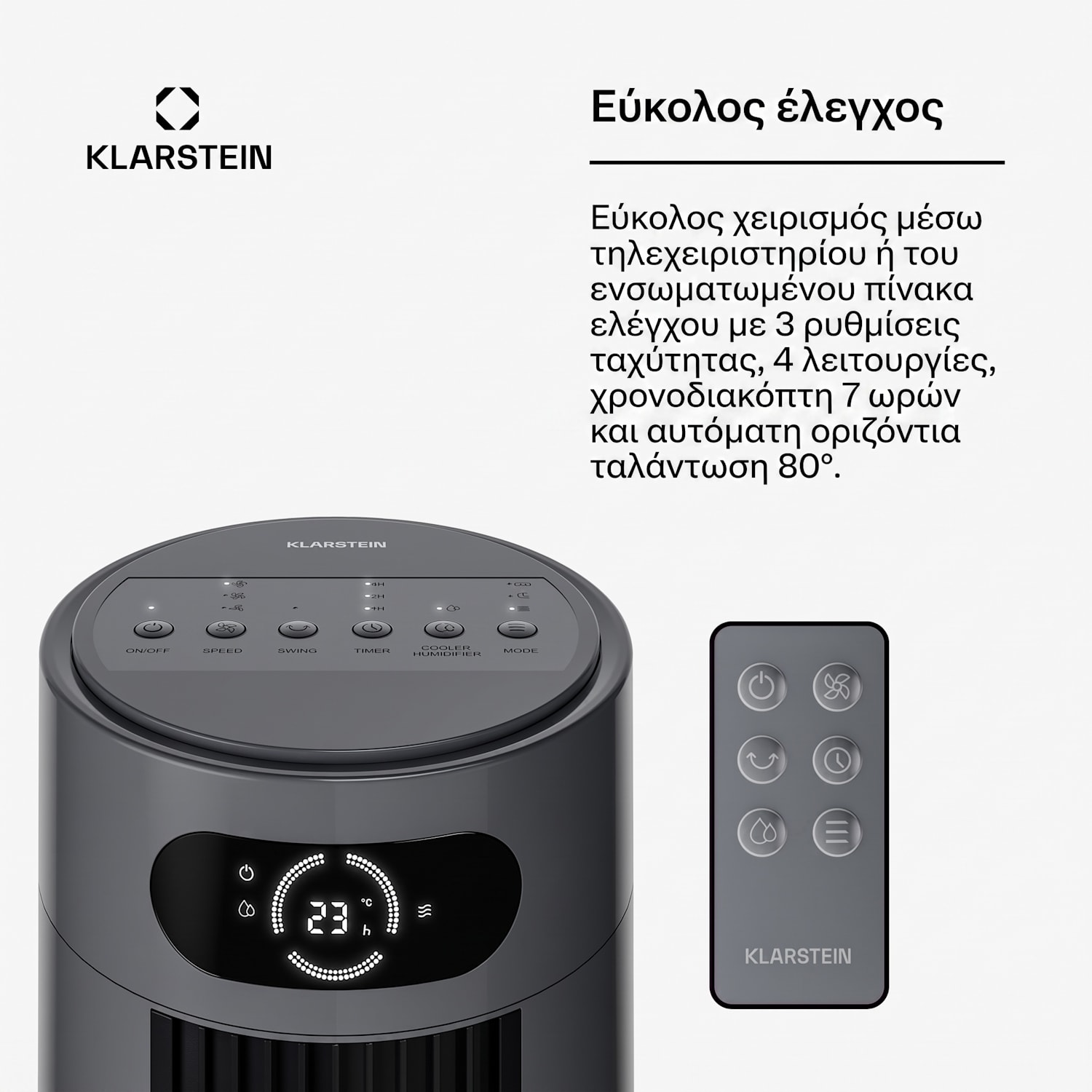 Frost ψύκτης αέρα με υδρόψυξη | 200 m³/h | 7 l | 20 m² | 2 παγοκύστες | 4 λειτουργίες | 45 W 200 m³/h | Antracit