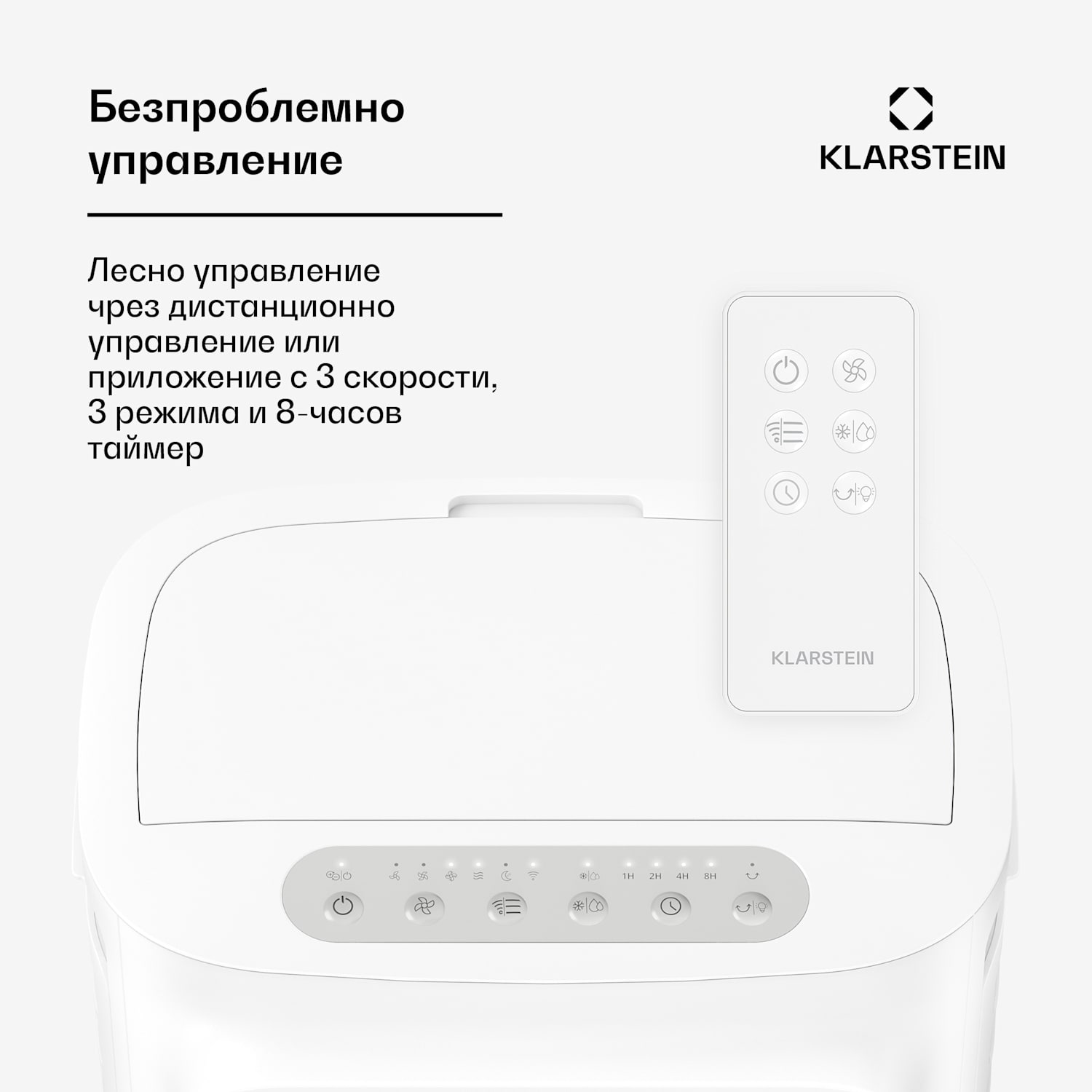 Интелигентен въздушен охладител Breezcube с водно охлаждане | 340 m³/h | 10 l | 30 m² | 3 режима | 50 W Бял