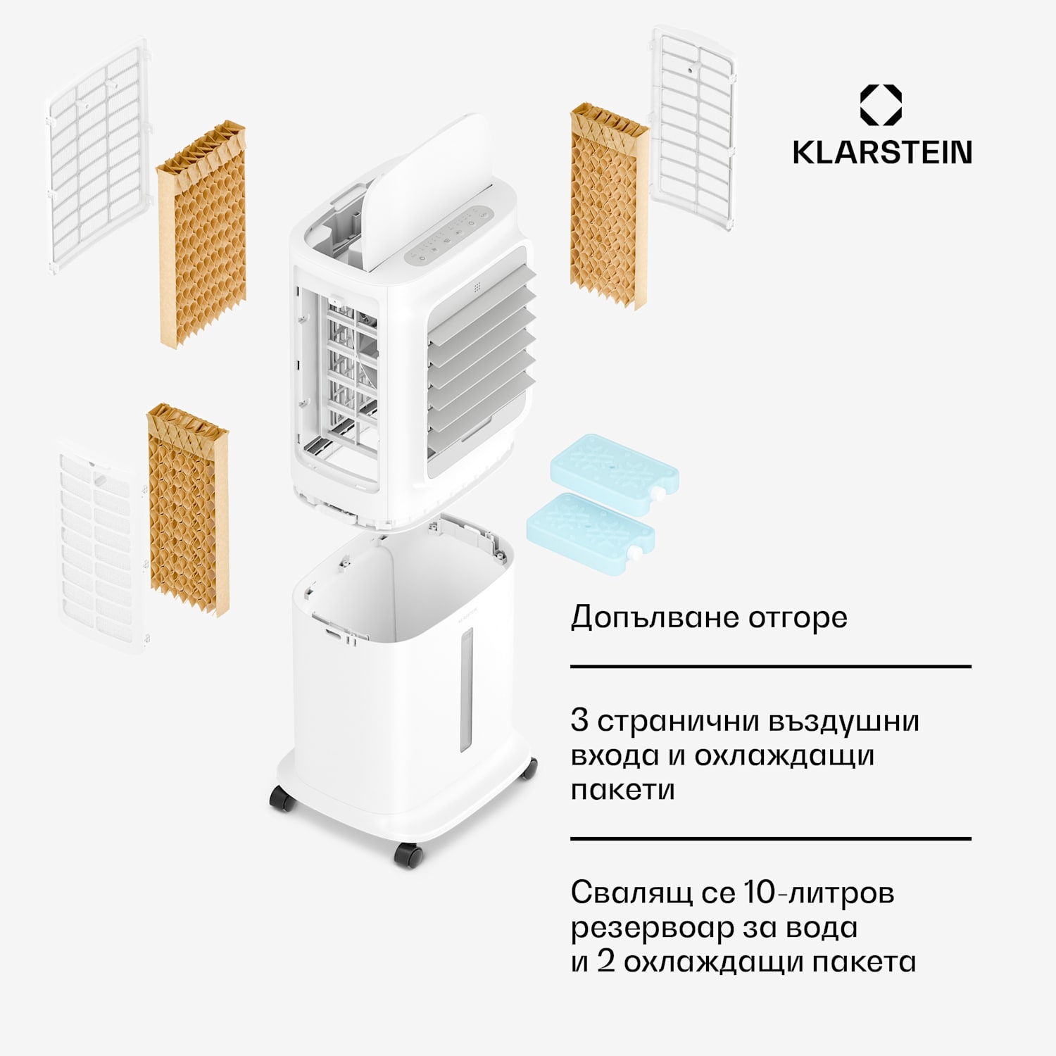 Интелигентен въздушен охладител Breezcube с водно охлаждане | 340 m³/h | 10 l | 30 m² | 3 режима | 50 W Бял