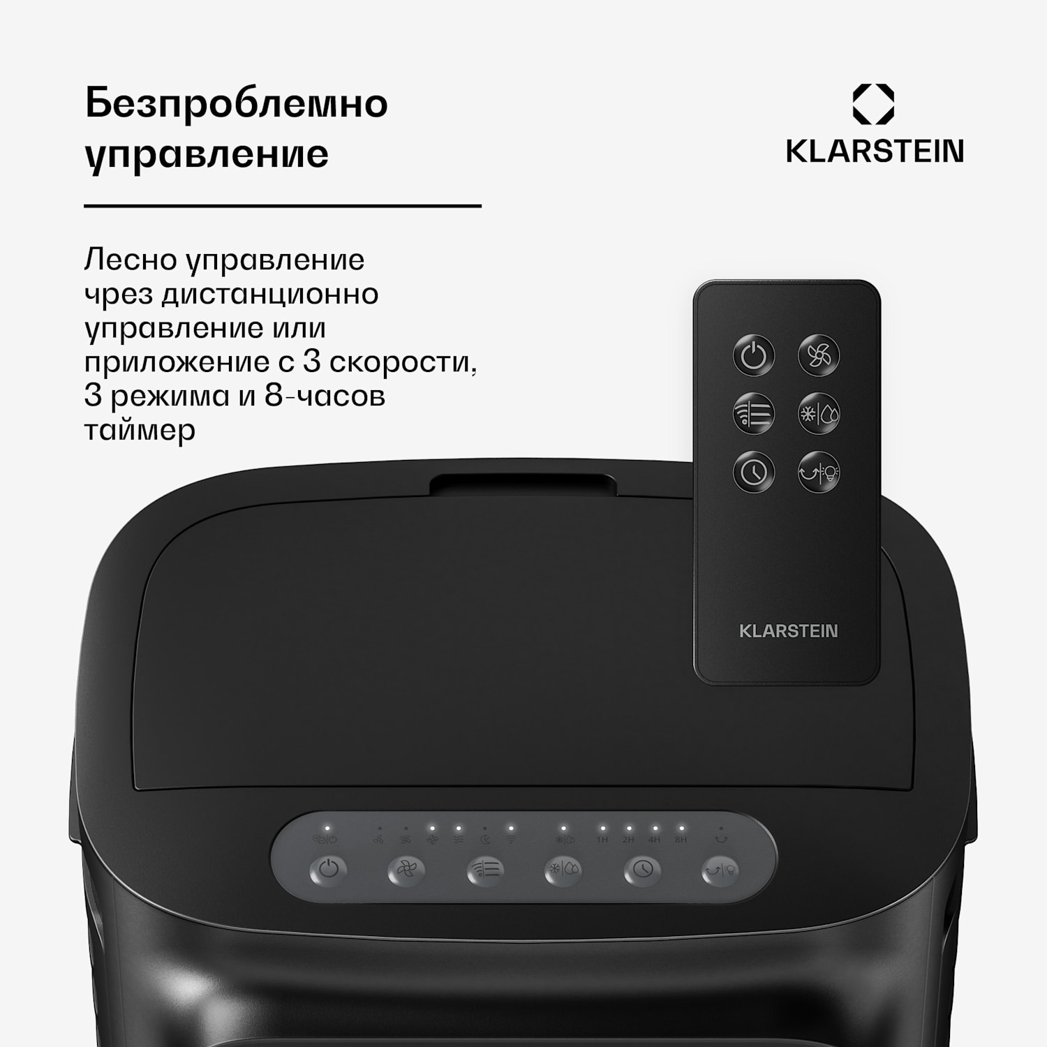 Breezcube интелигентен охладител за въздух с водно охлаждане | 340 м³/ч | 10 л | 30 м² | 3 режима | 50 W Черно