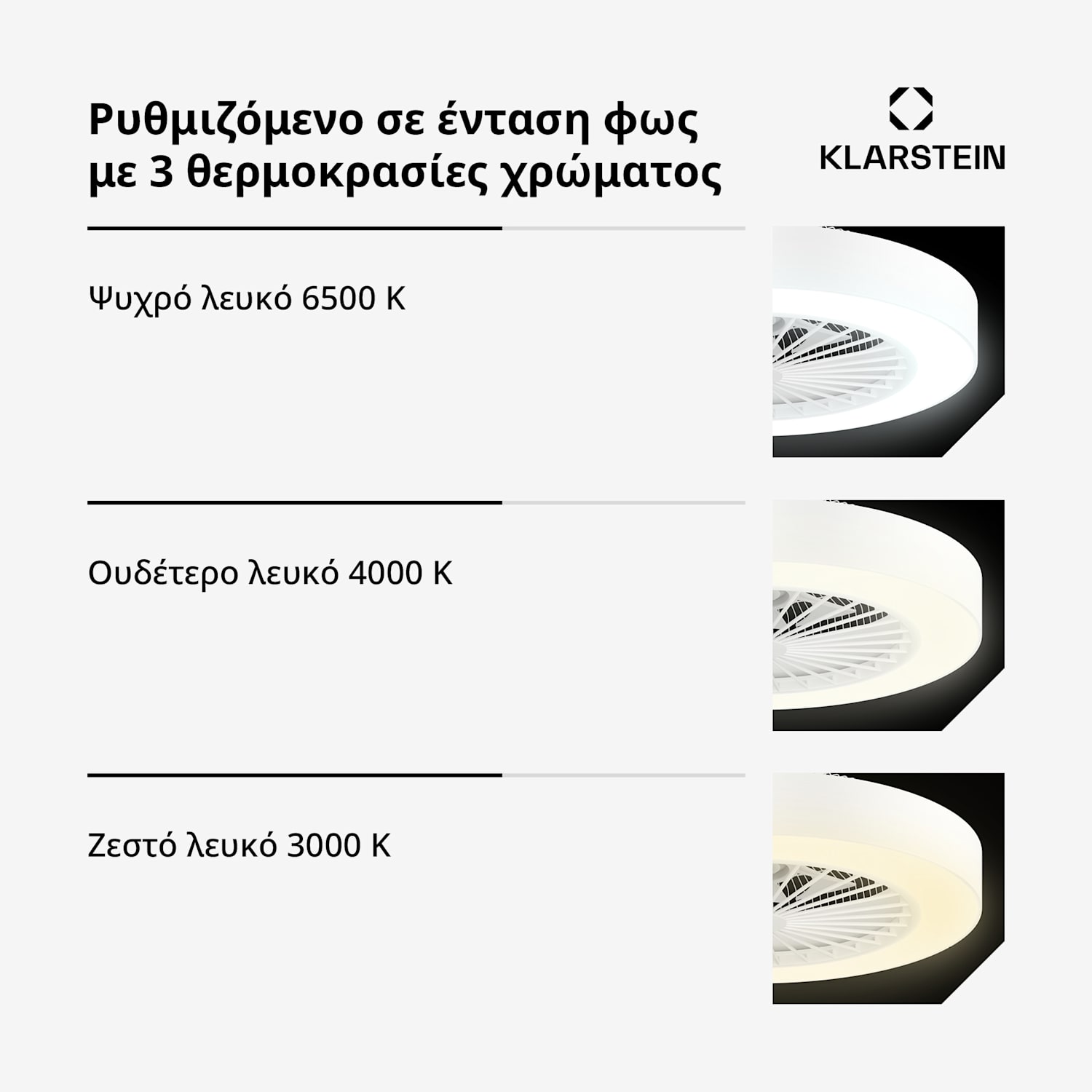 Έξυπνος ανεμιστήρας οροφής ZenBreeze με φως | 48 cm | 16 W | Αθόρυβος | LED | Ακρυλικό Λευκό
