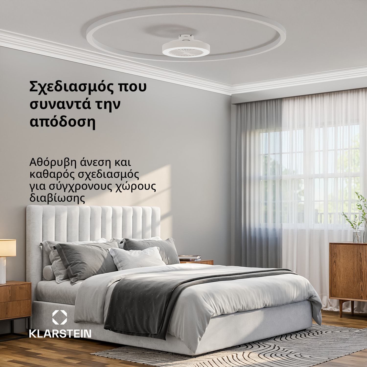 Έξυπνος ανεμιστήρας οροφής ZenBreeze με φως | 48 cm | 16 W | Αθόρυβος | LED | Ακρυλικό Λευκό