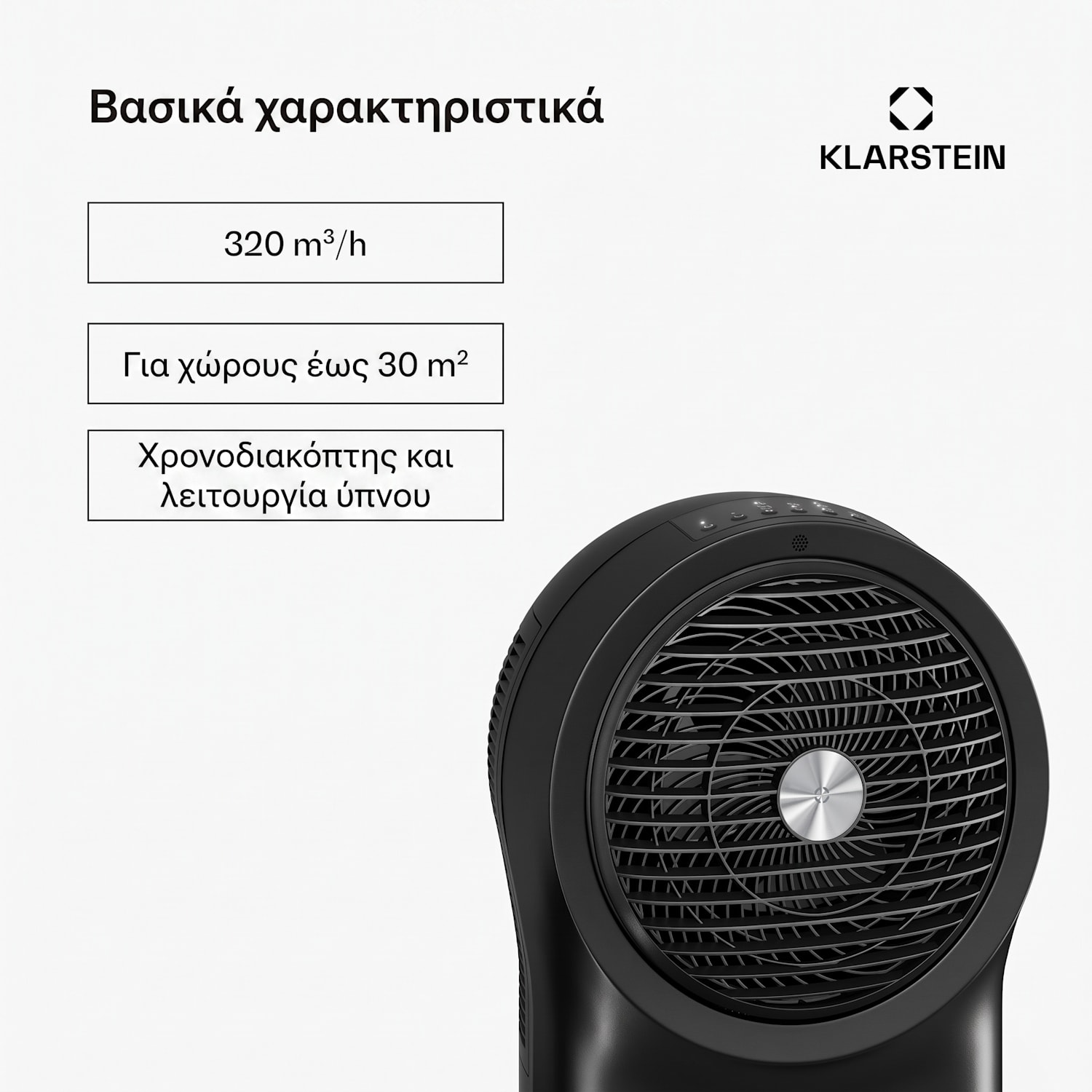 Whirlwind φορητό σύστημα ψύξης αέρα | 320 m³/h | 6 l | 30 m² | 2 ψυκτικά στοιχεία | 3 λειτουργίες | 60 W 320 m³/h | Črna