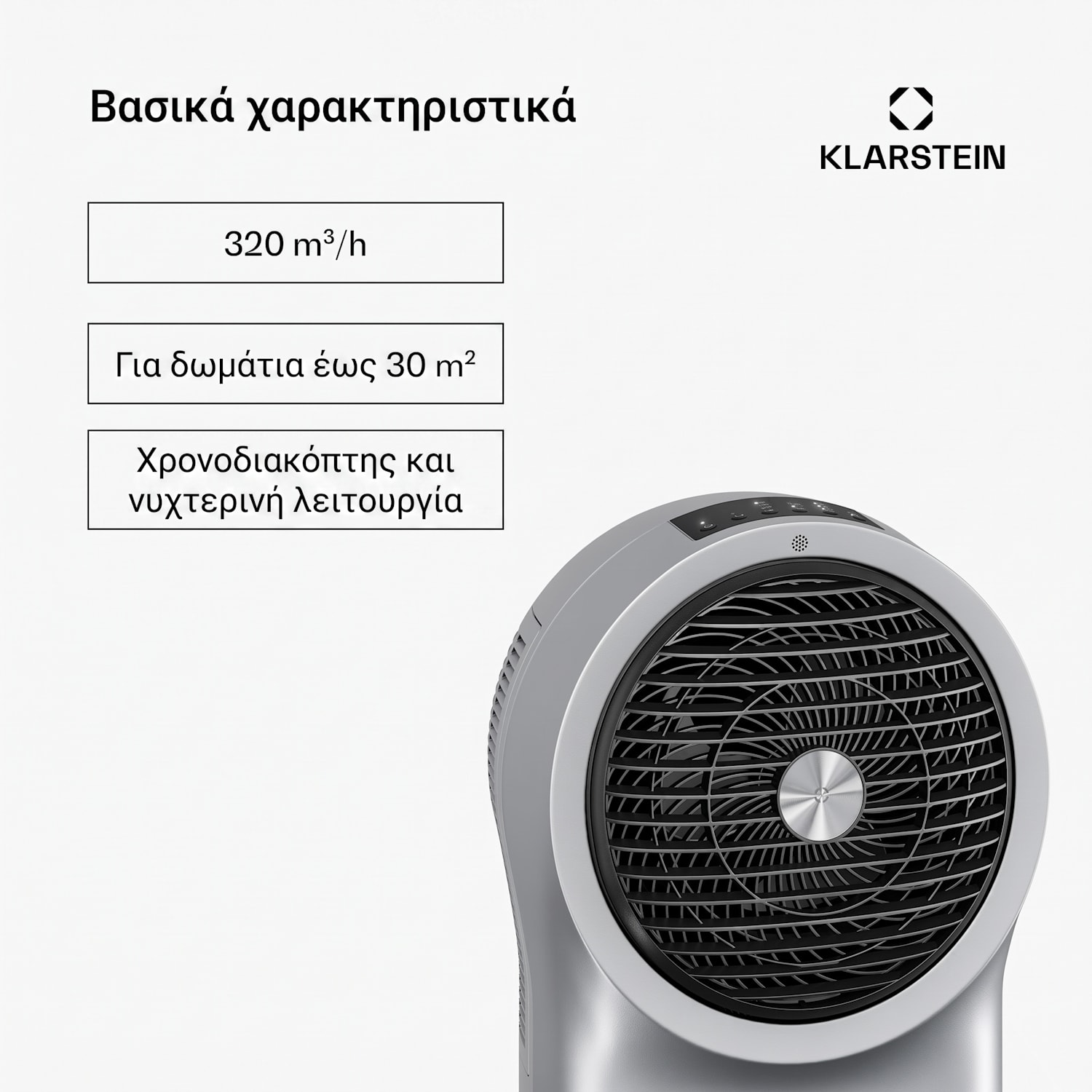 Whirlwind φορητό σύστημα ψύξης αέρα | 320 m³/h | 6 l | 30 m² | 2 ψυκτικά στοιχεία | 3 λειτουργίες | 60 W 320 m³/h | Srebrna