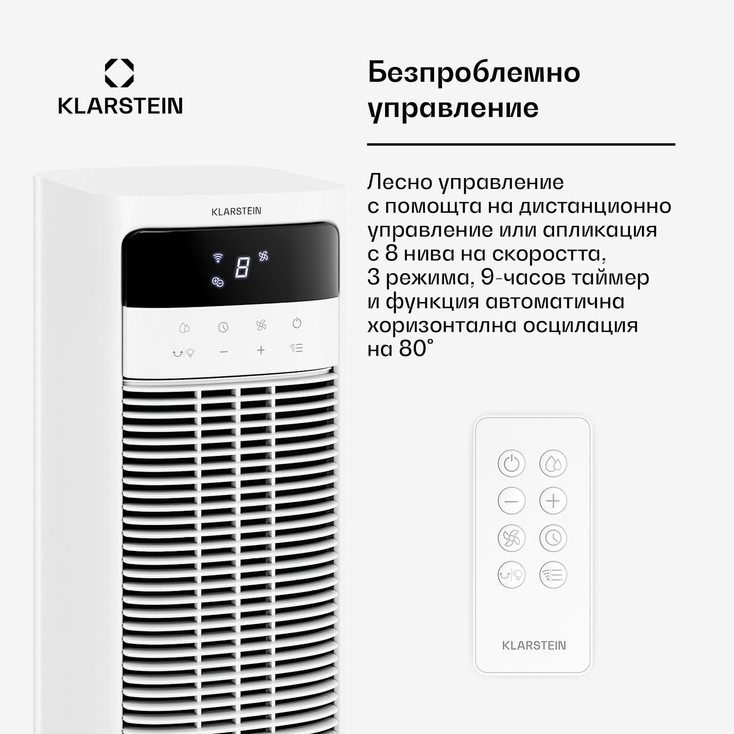 Интелигентен охладител за въздух Mistral с водно охлаждане | 365 м³/ч | 4 л | 35 м² | 3 режима | 36 W Да | Бял