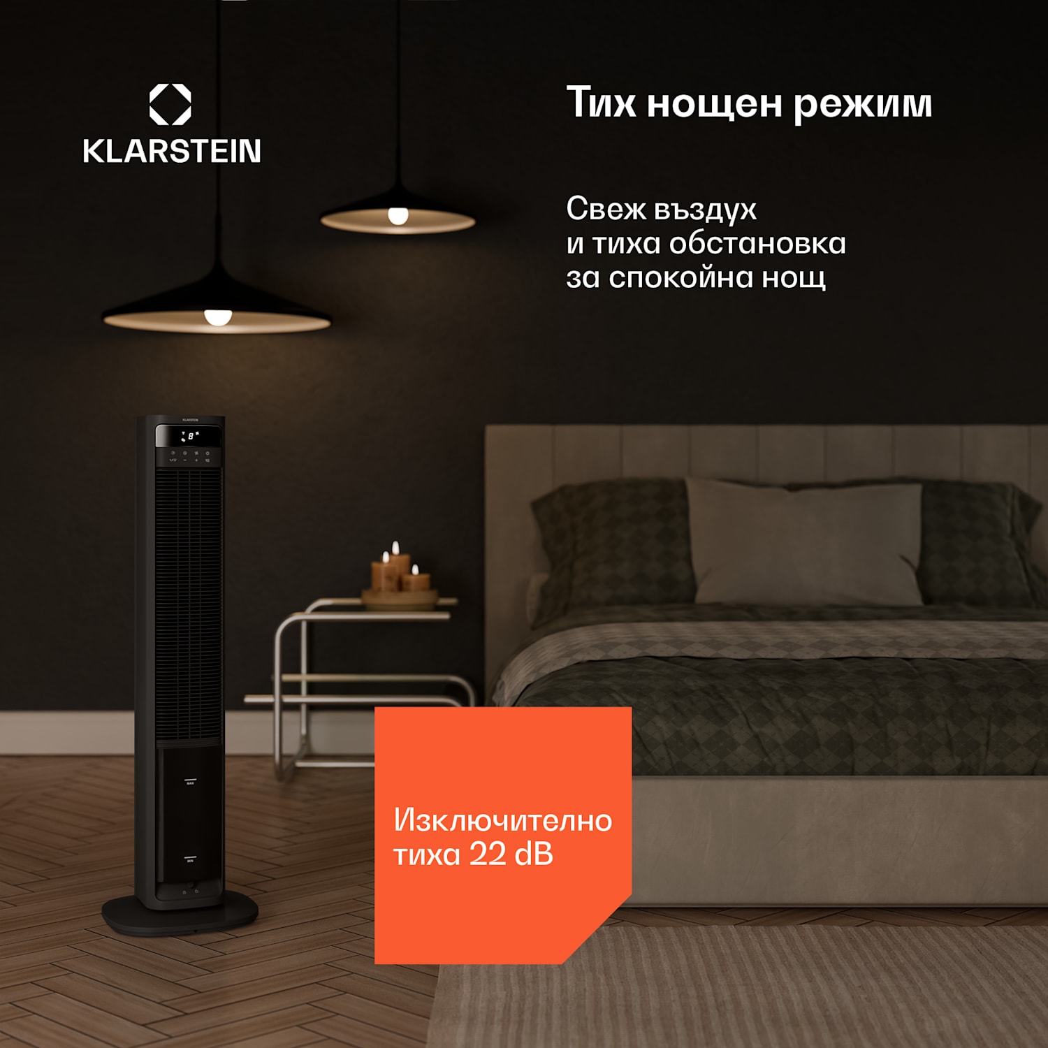 Интелигентен охладител за въздух Mistral с водно охлаждане | 365 м³/ч | 4 л | 35 м² | 3 режима | 36 W Да | Черно