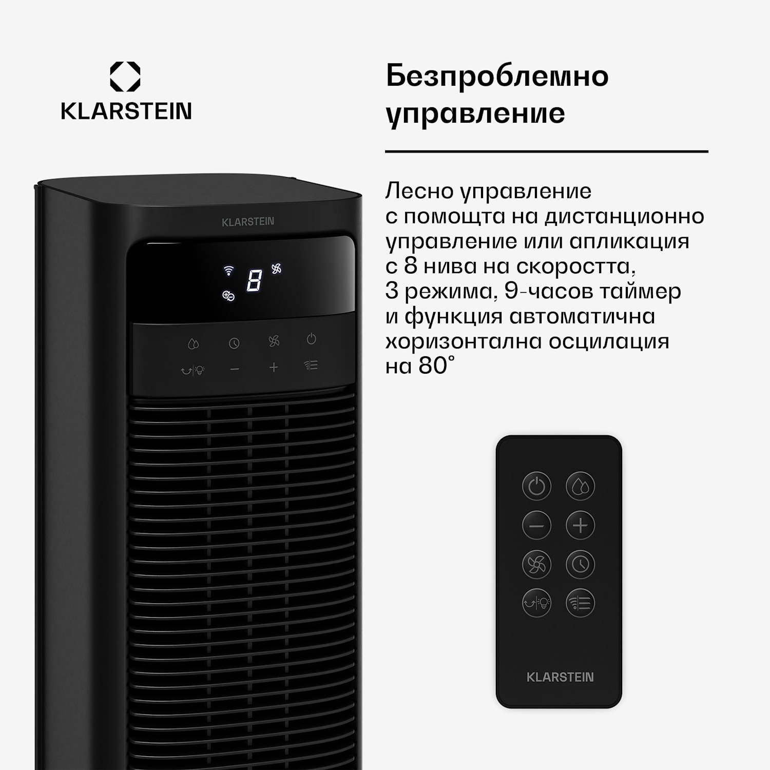 Интелигентен охладител за въздух Mistral с водно охлаждане | 365 м³/ч | 4 л | 35 м² | 3 режима | 36 W Да | Черно