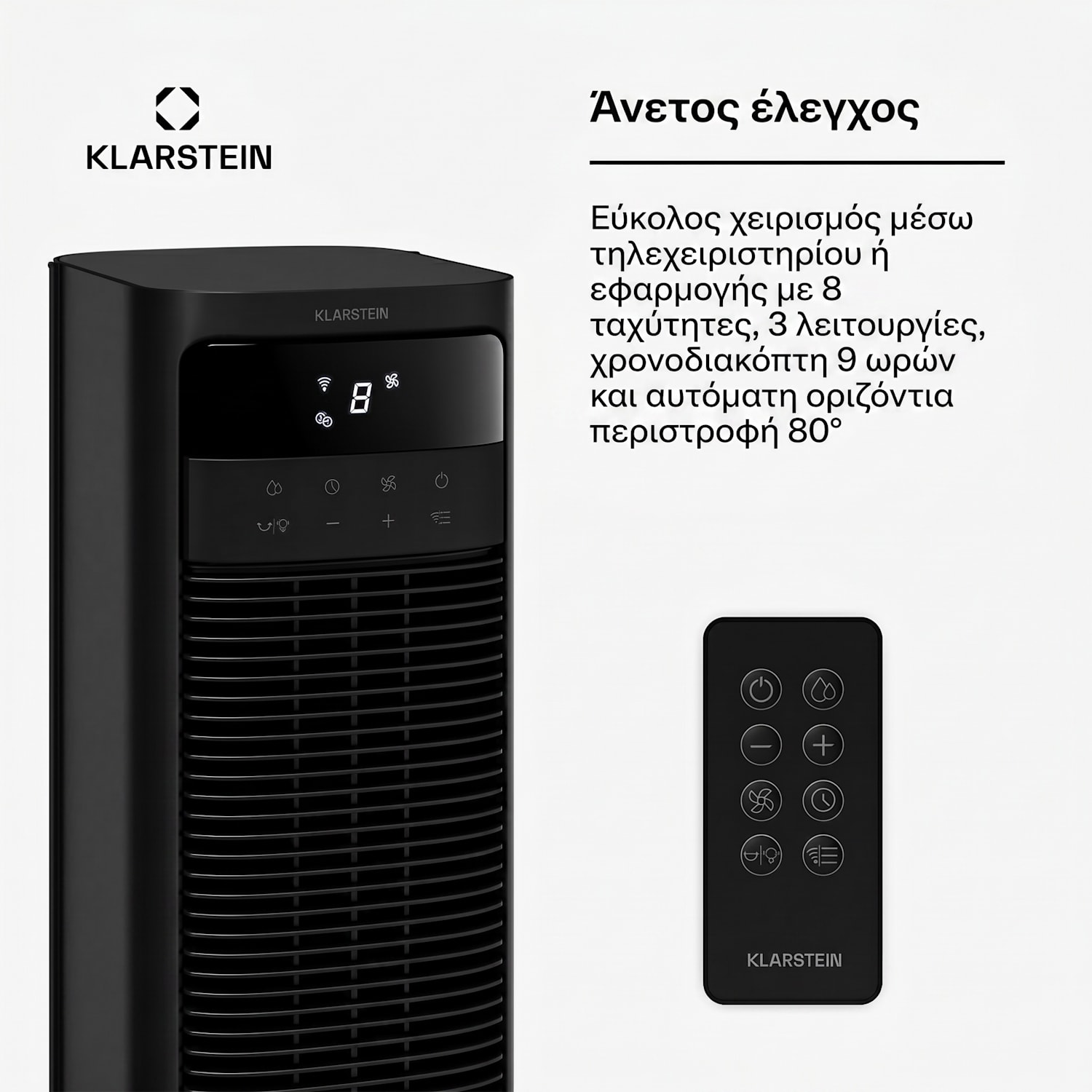 Mistral έξυπνος ψύκτης αέρα με υδρόψυξη | 365 m³/h | 4 l | 35 m² | 3 λειτουργίες | 36 W Ναί | Μαύρο