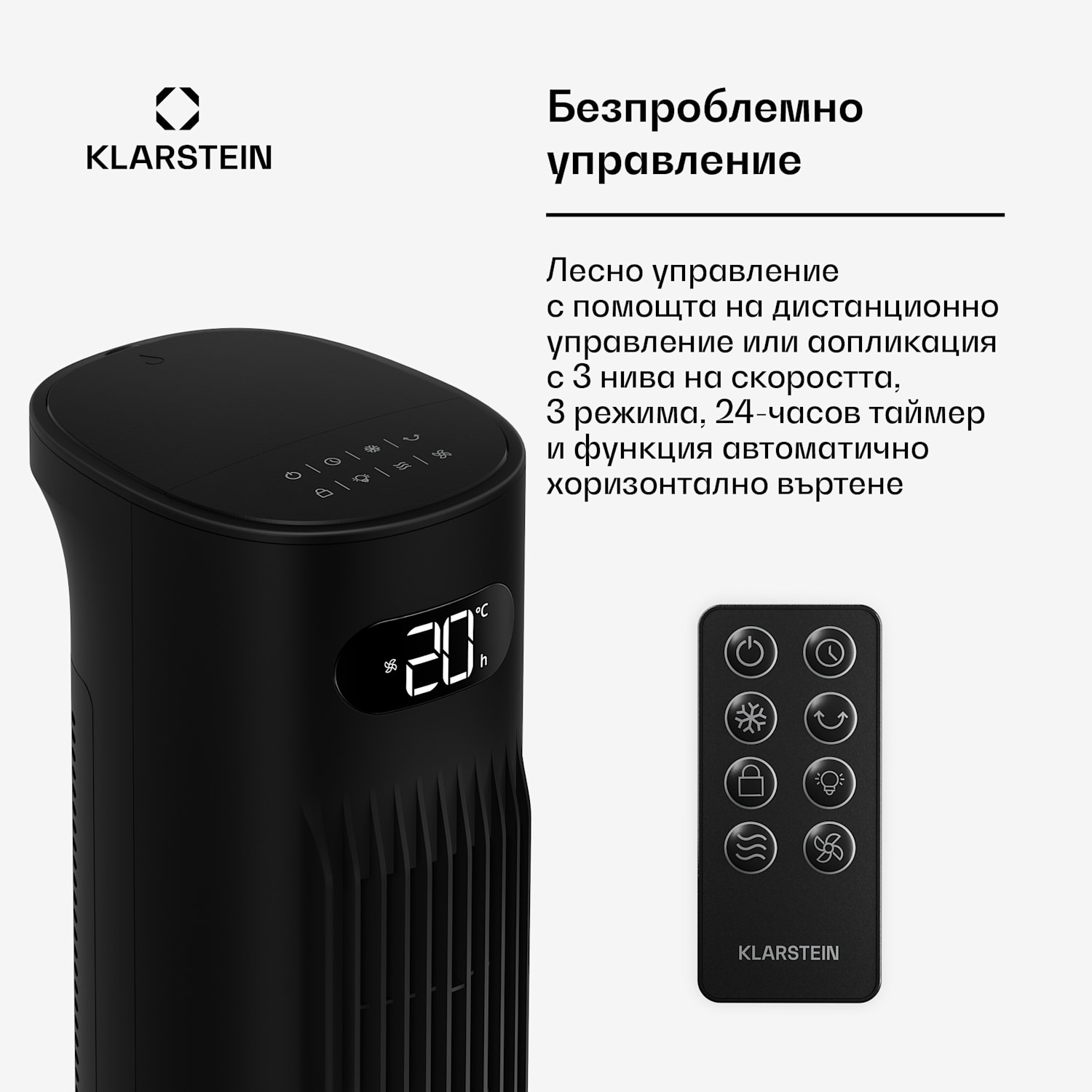 Интелигентен охладител за въздух Polar с водно охлаждане | 300 м³/ч | 5 л | 30 м² | 3 режима | 75 W 300 m³/h | Черно
