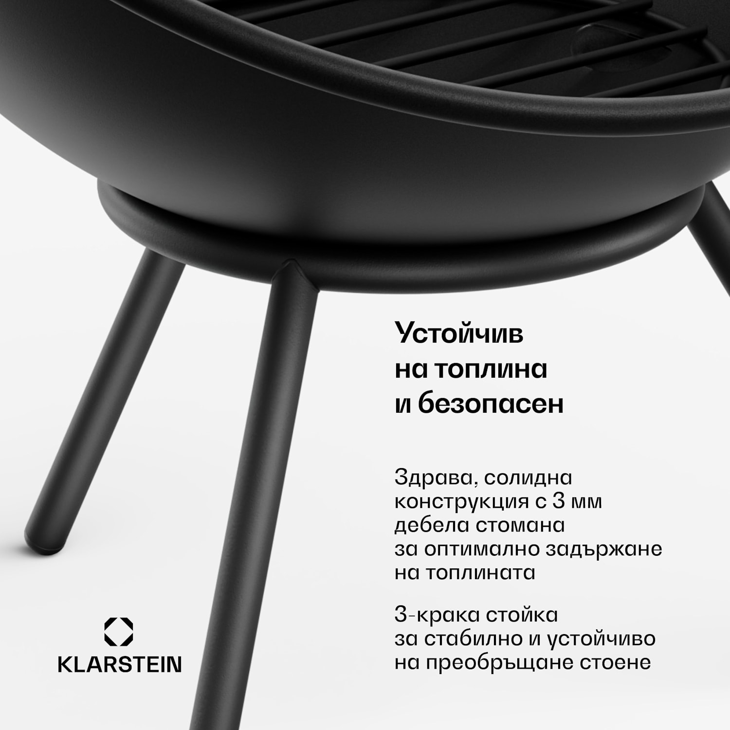 Огнено кълбо с ниско Огнище | Защита от искри | Устойчив на корозия | Здрав | 43 см | Черен 