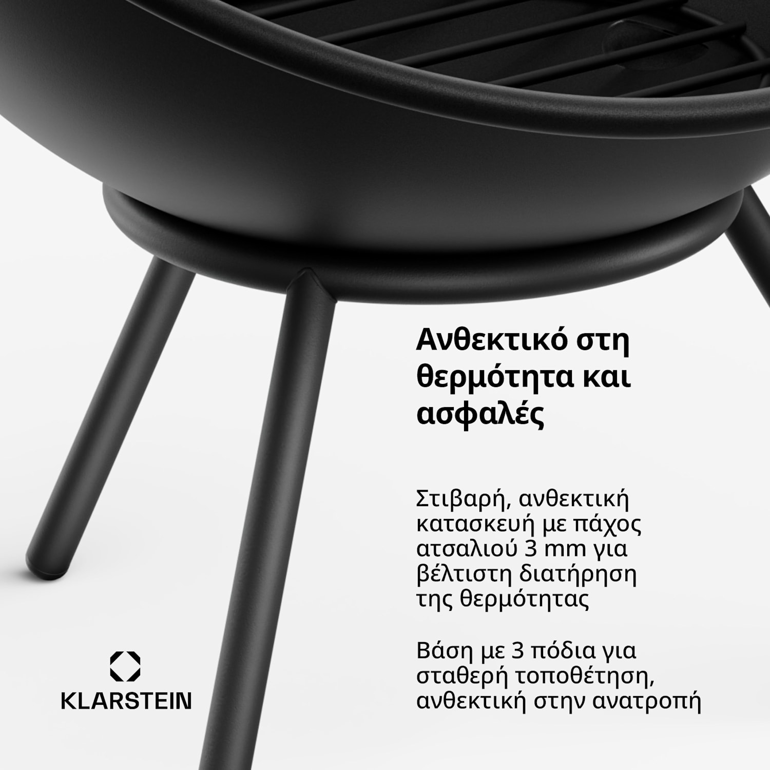 Fireball χαμηλής εστίασης | Προστασία από σπινθήρες | Ανθεκτικό στη διάβρωση | Στιβαρό | 43 cm | Μαύρο 