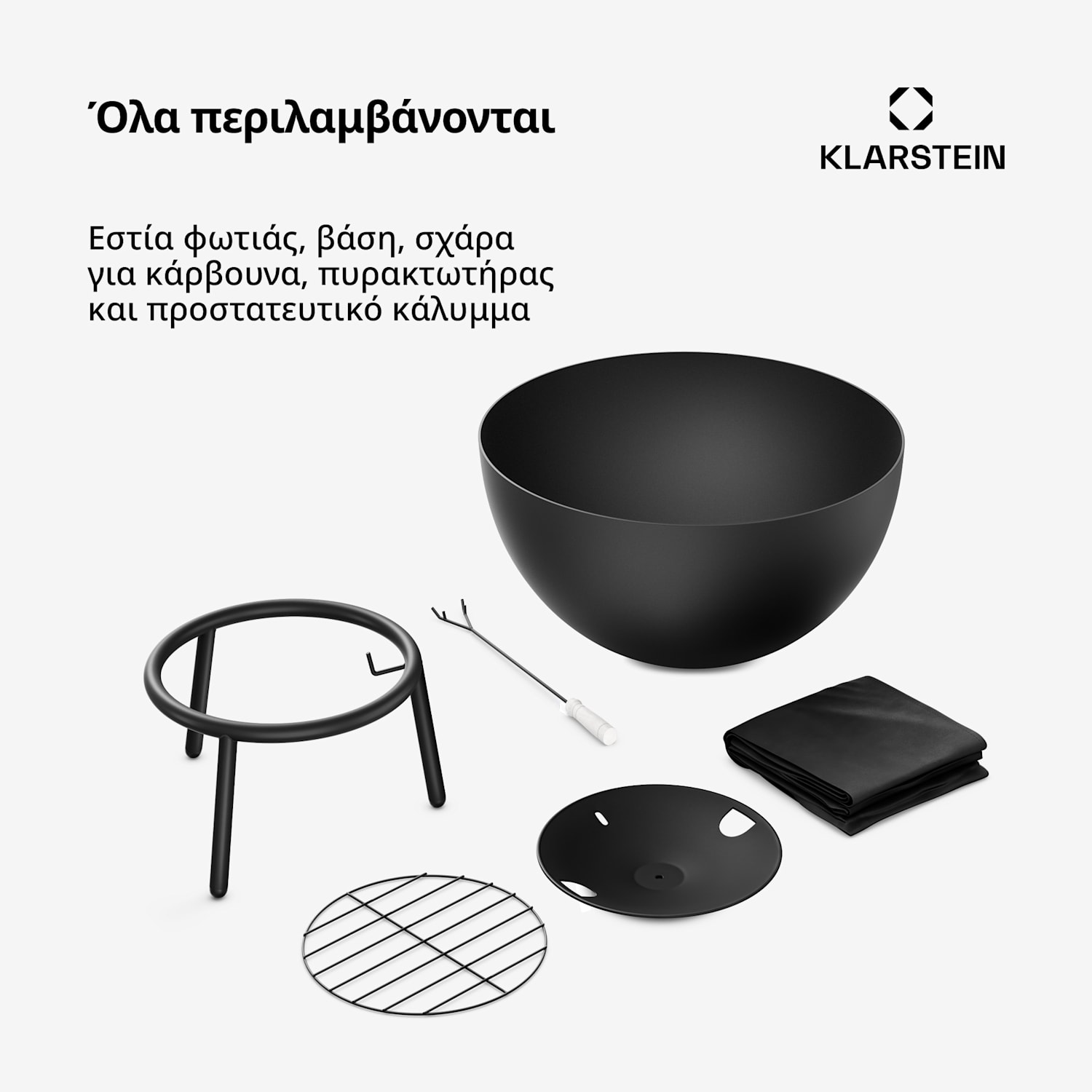 Fireball Χαμηλή Φωτοδόχος | Ανθεκτική στη Διάβρωση | Σταθερή | Ανθεκτική | 66 εκ | Μαύρο 