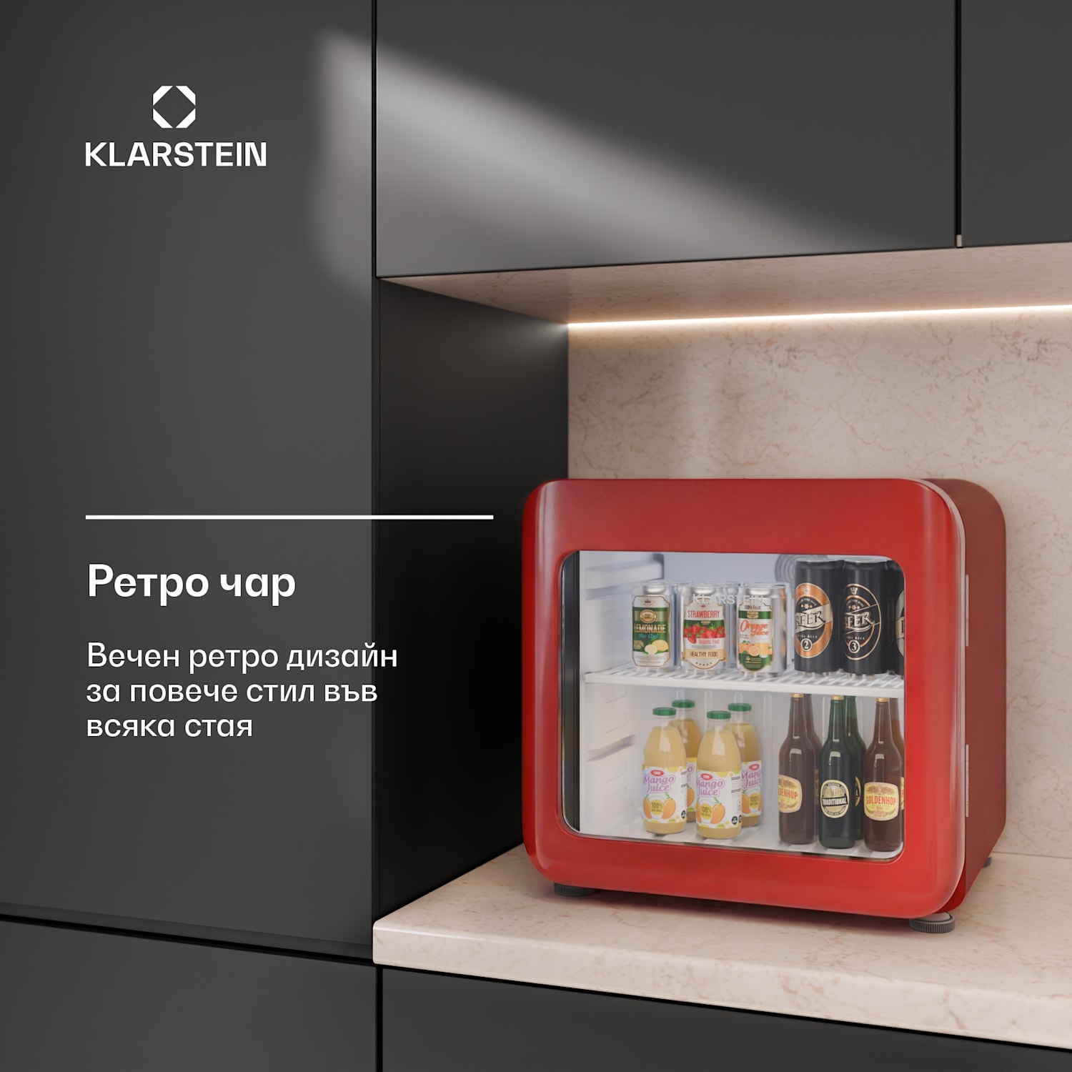 Охладител за напитки Audrey Evo | 39 x 38 cm | Вътрешно LED осветление | 75 W | 42 dB 46 Ltr | Червен