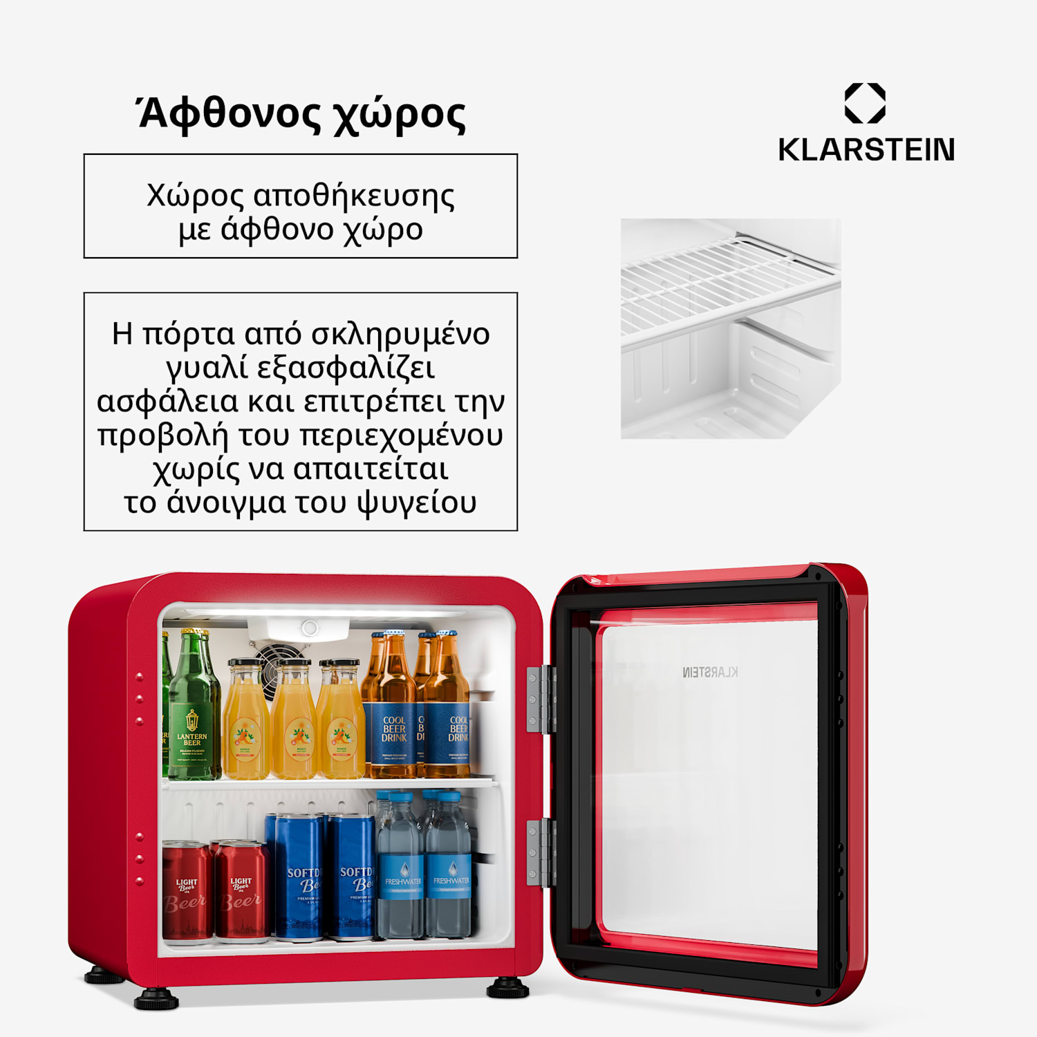 Audrey Evo ψυγείο ποτών | 39 x 38 cm | εσωτερικός φωτισμός LED | 75 W | 42 dB 45 Ltr | Κόκκινο