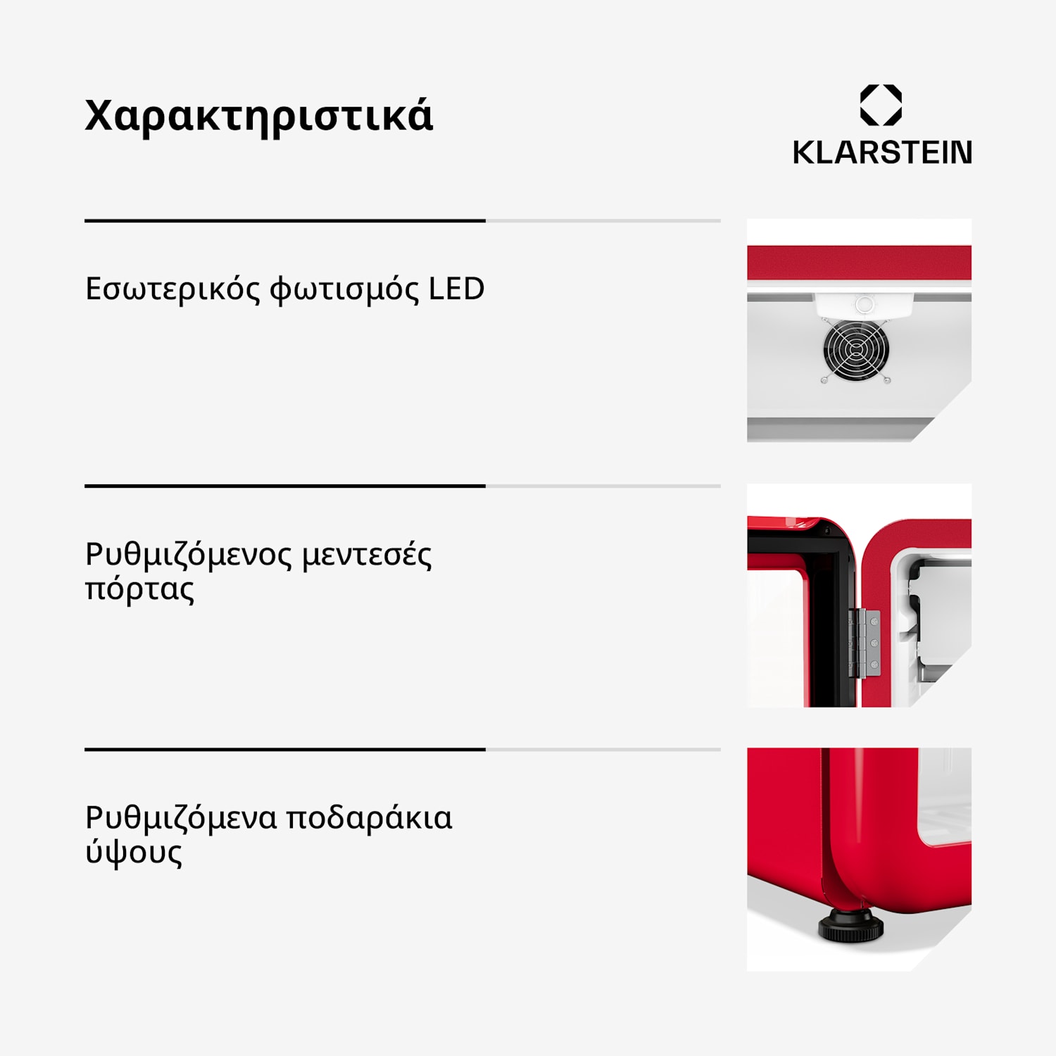 Audrey Evo ψυγείο ποτών | 39 x 38 cm | εσωτερικός φωτισμός LED | 75 W | 42 dB 45 Ltr | Κόκκινο