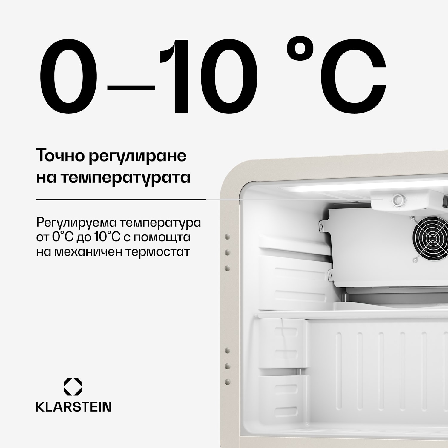 Audrey Evo хладилник за напитки | 39 x 38 см | LED вътрешно осветление | 75 W | 42 dB 46 Ltr | Кремав